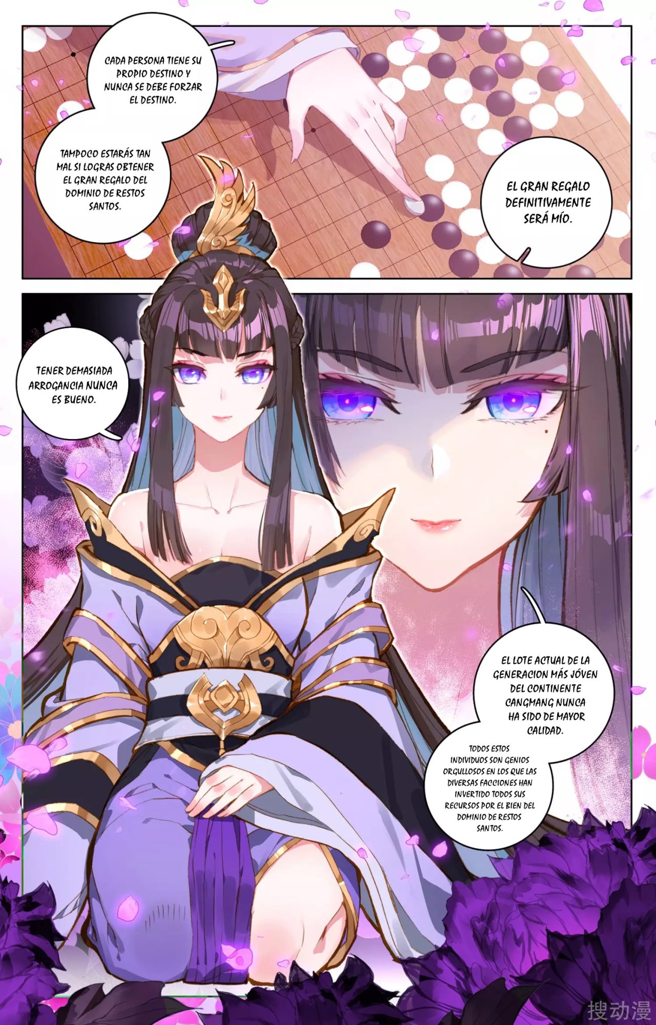 Read Yuan Zun ES Manga Online