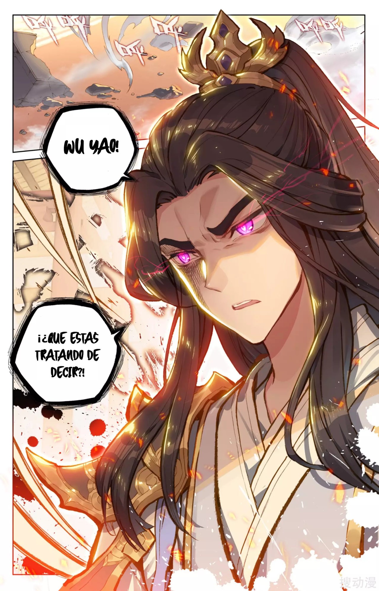 Read Yuan Zun ES Manga Online