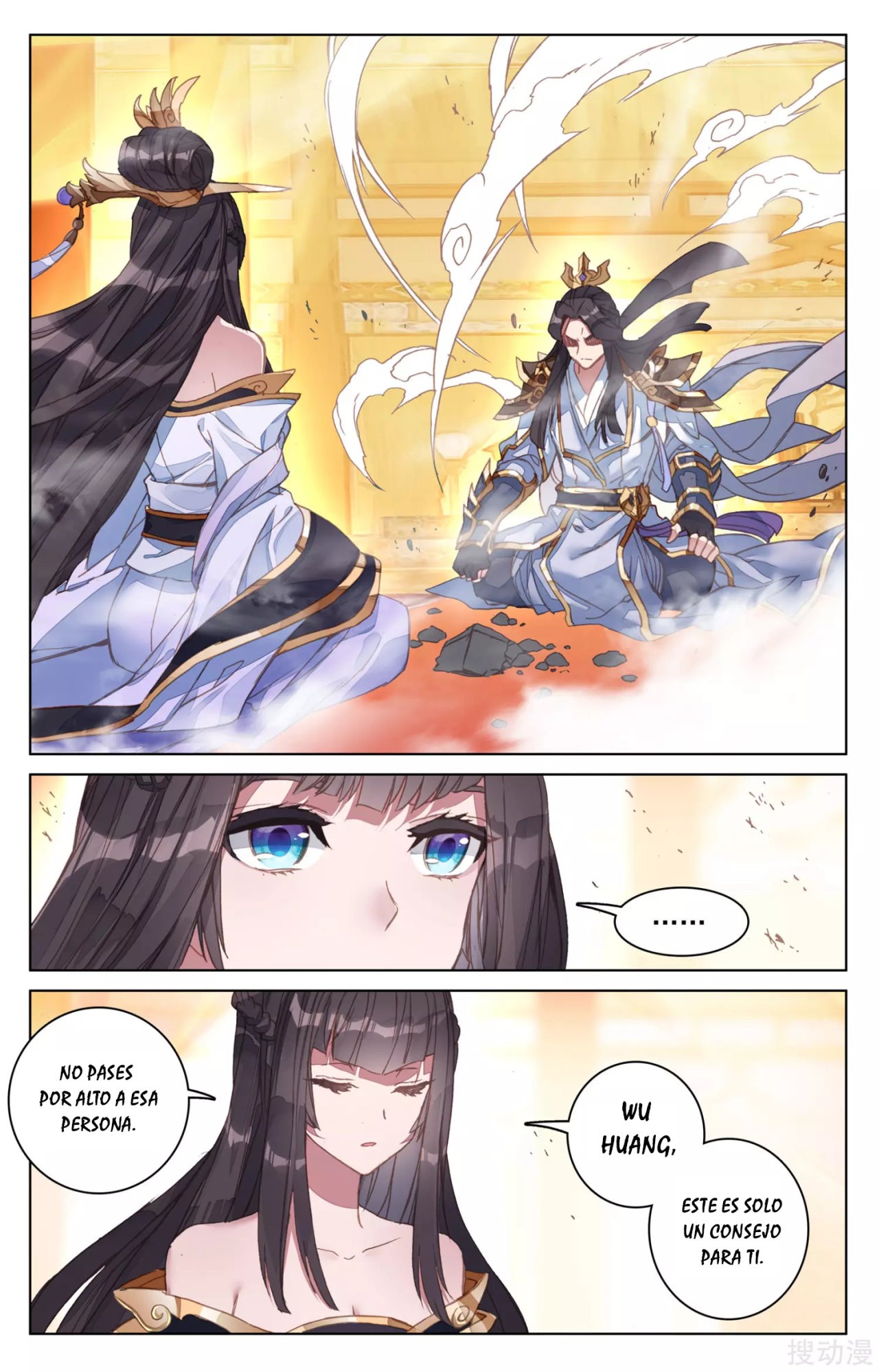 Read Yuan Zun ES Manga Online