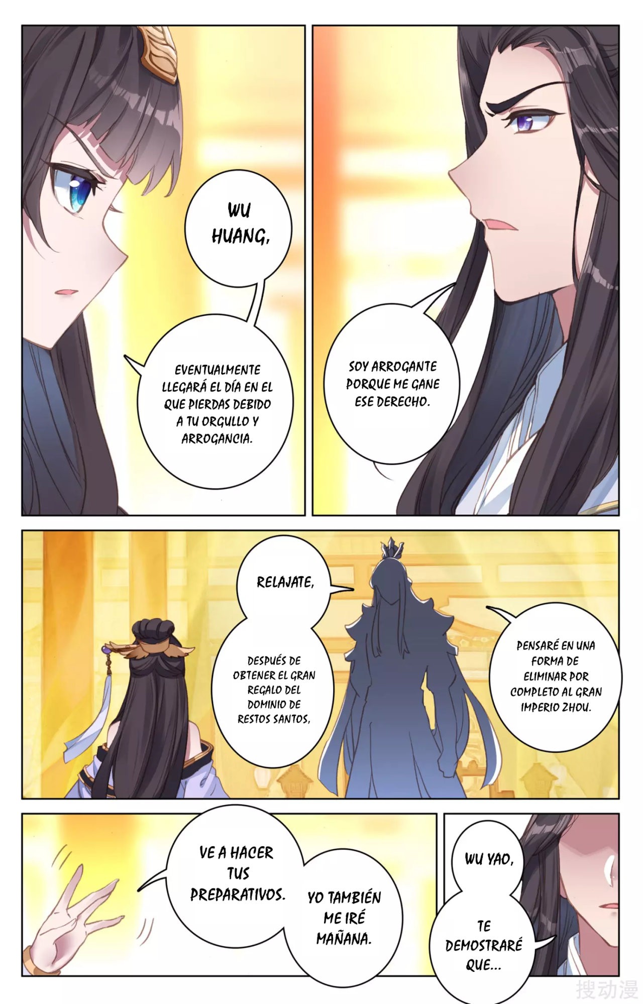 Read Yuan Zun ES Manga Online