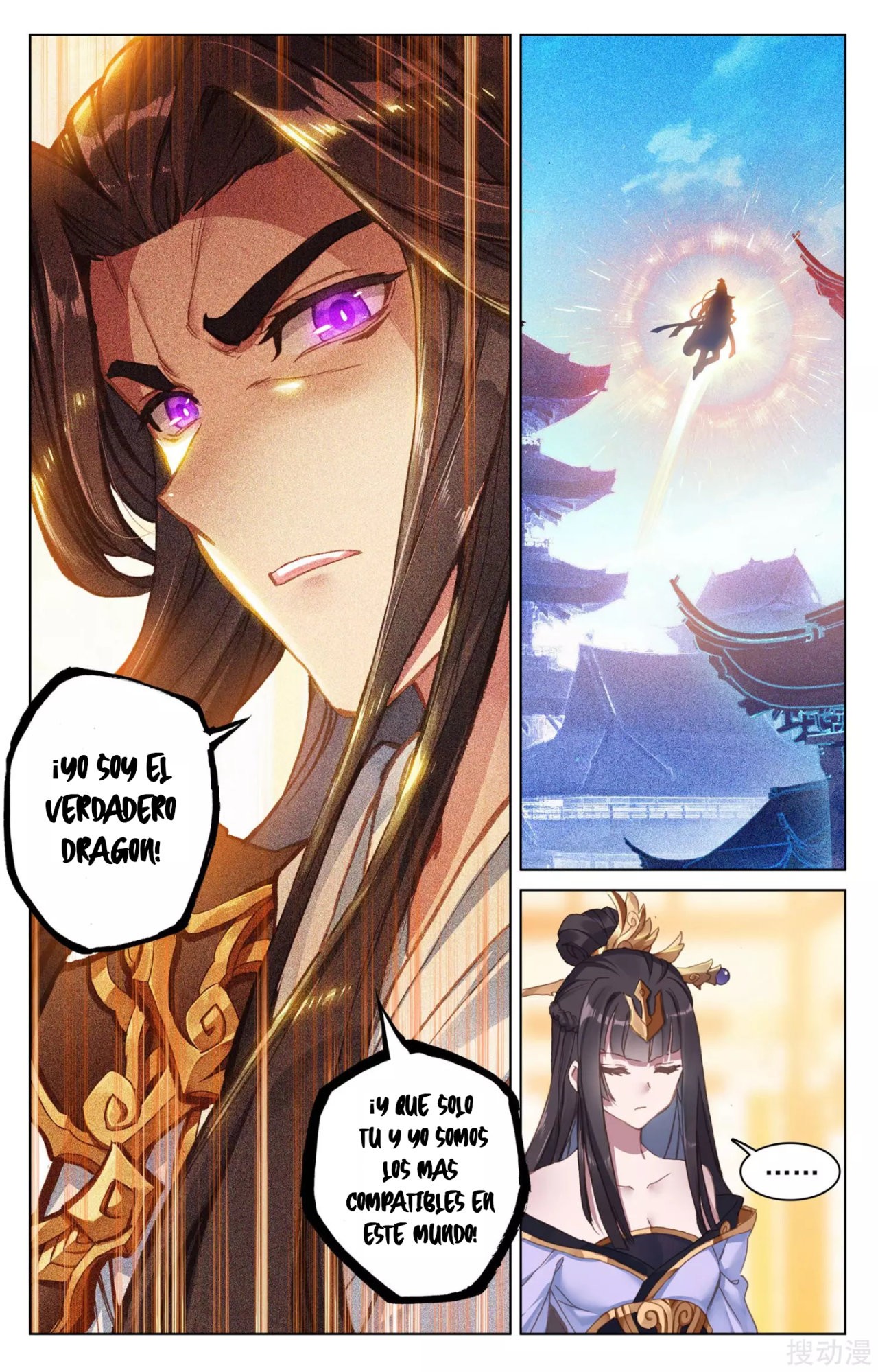 Read Yuan Zun ES Manga Online