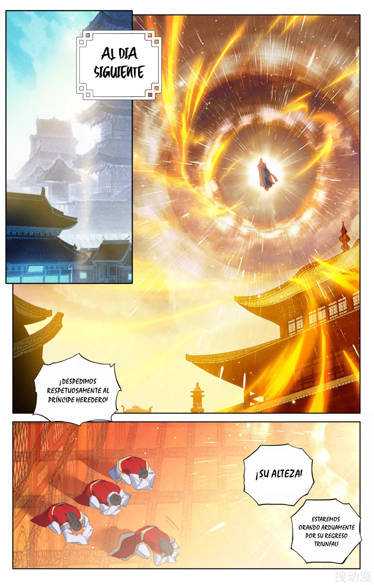 Read Yuan Zun ES Manga Online