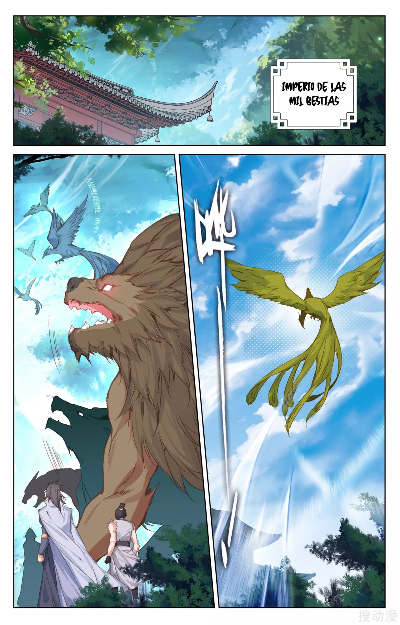 Read Yuan Zun ES Manga Online