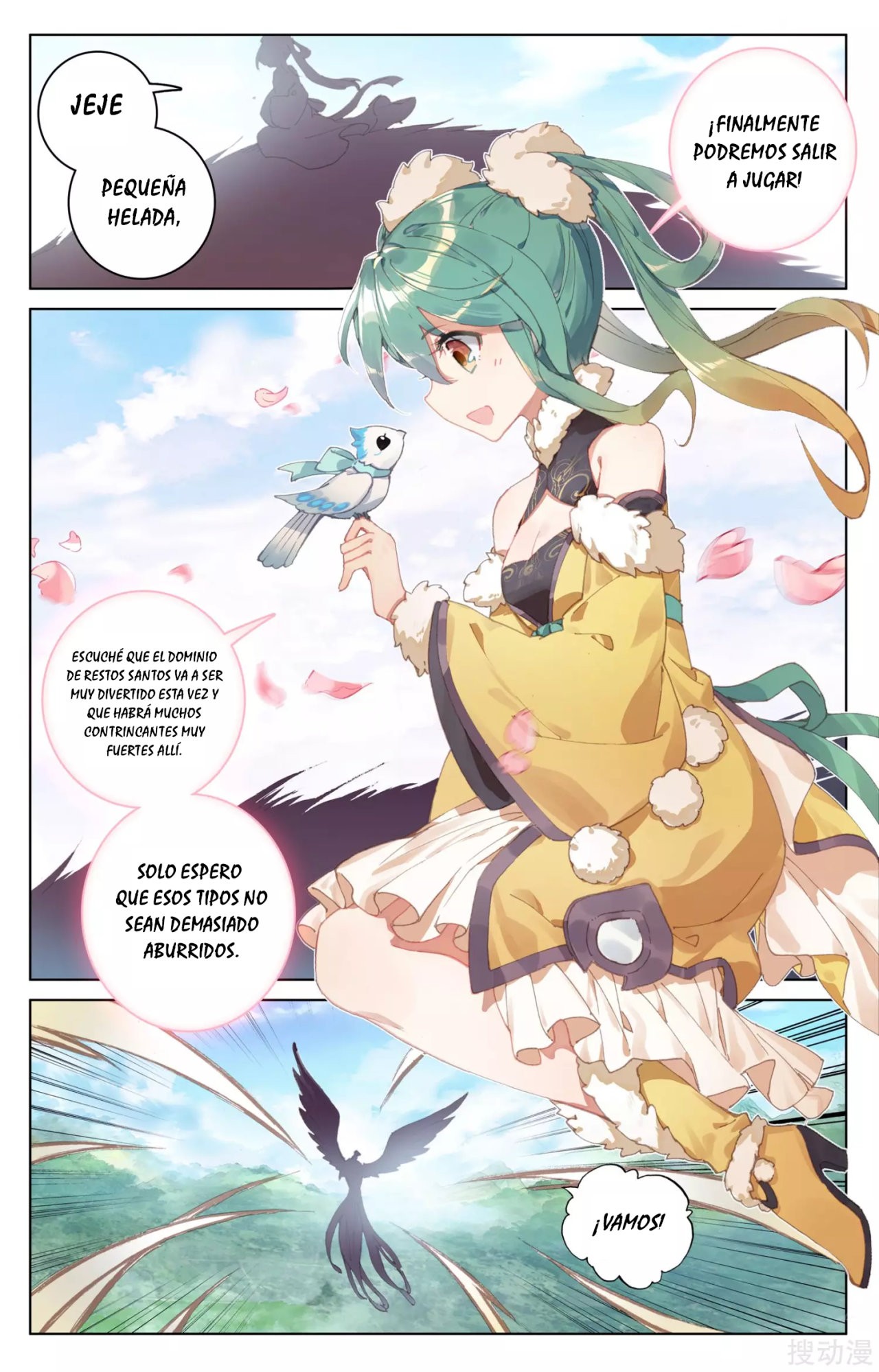 Read Yuan Zun ES Manga Online