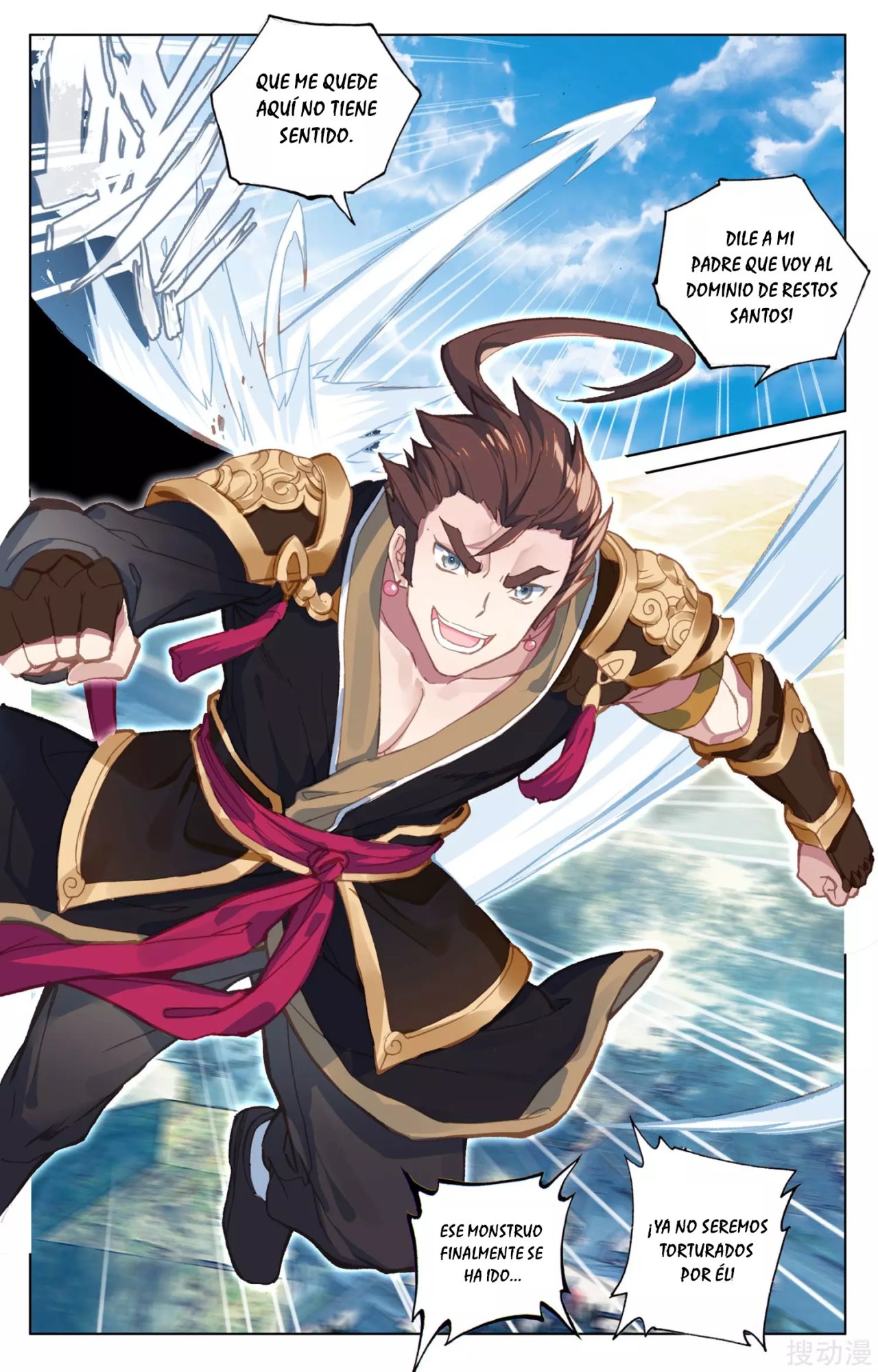 Read Yuan Zun ES Manga Online
