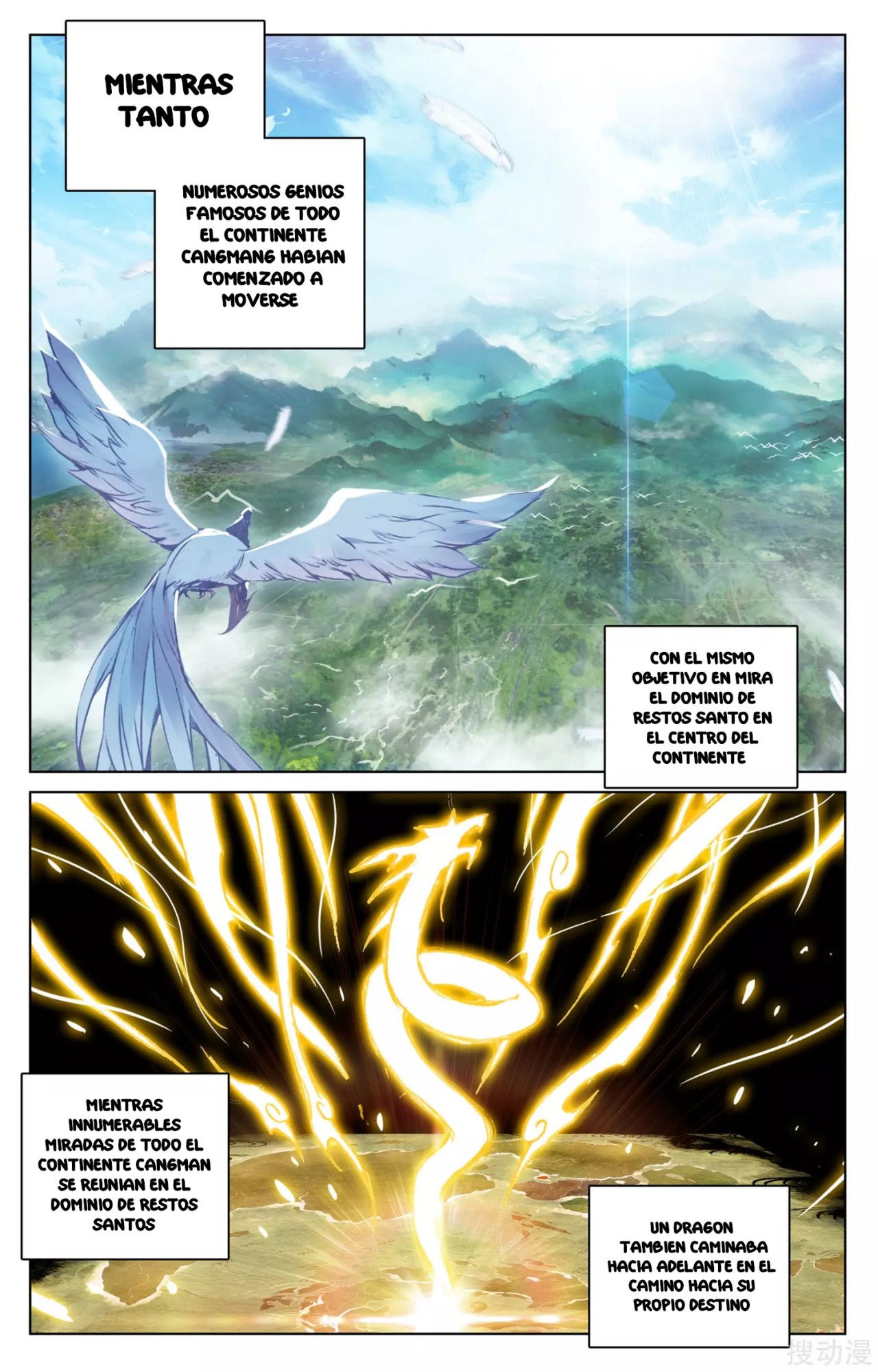 Read Yuan Zun ES Manga Online