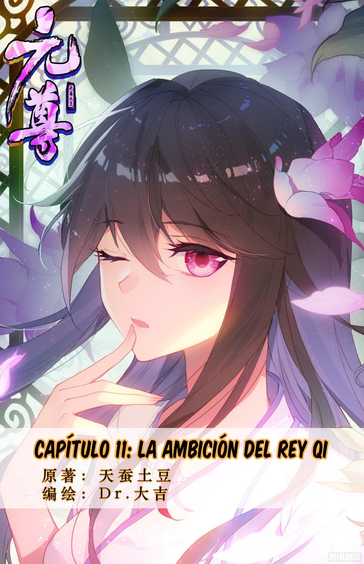 Read Yuan Zun ES Manga Online