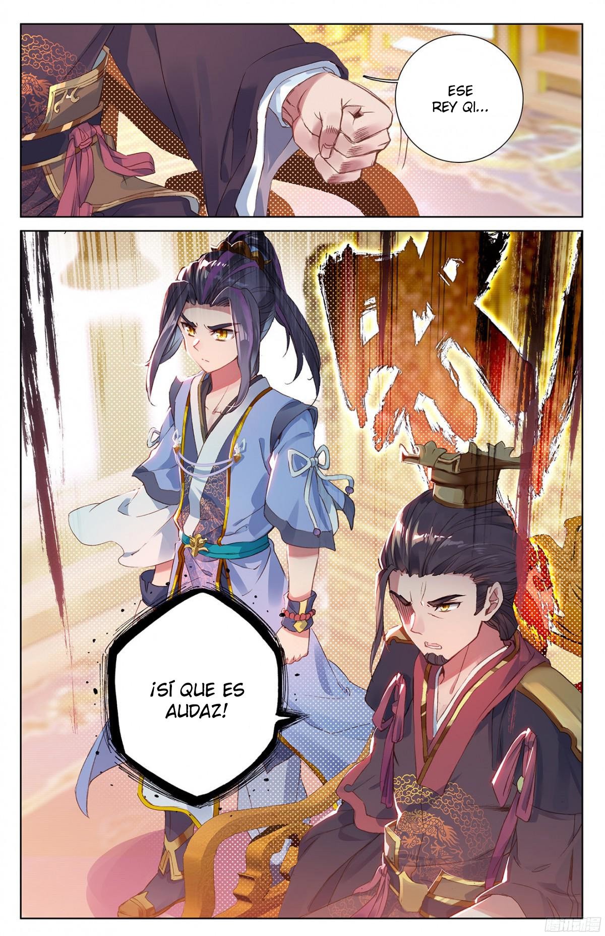 Read Yuan Zun ES Manga Online