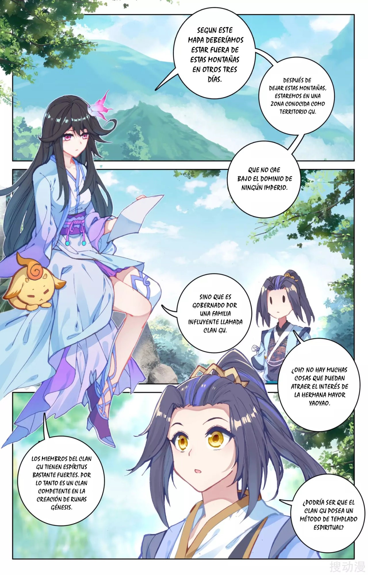 Read Yuan Zun ES Manga Online