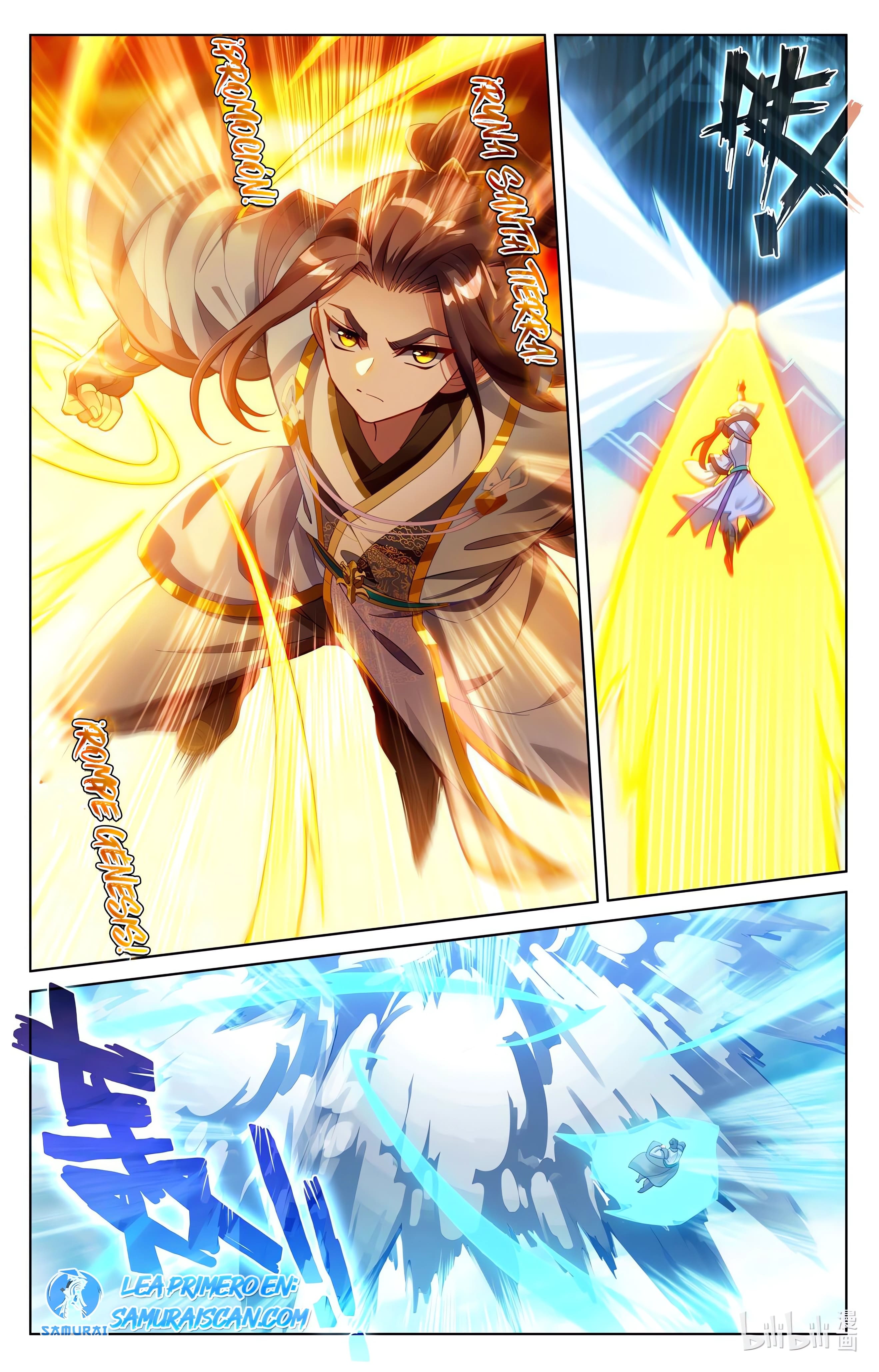 Read Yuan Zun ES Manga Online