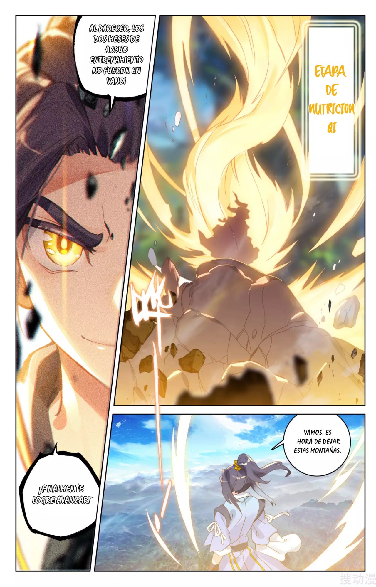 Read Yuan Zun ES Manga Online