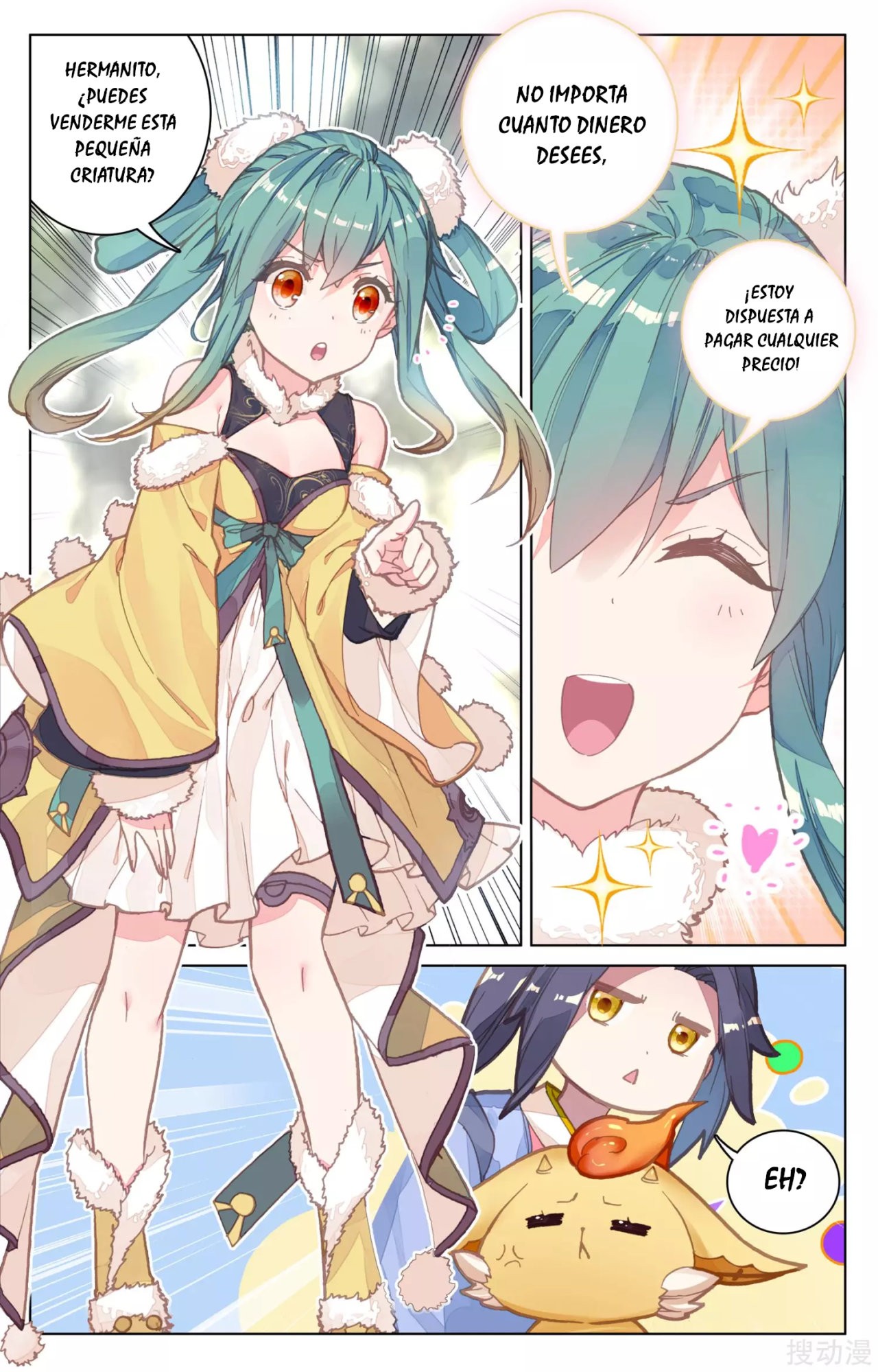 Read Yuan Zun ES Manga Online