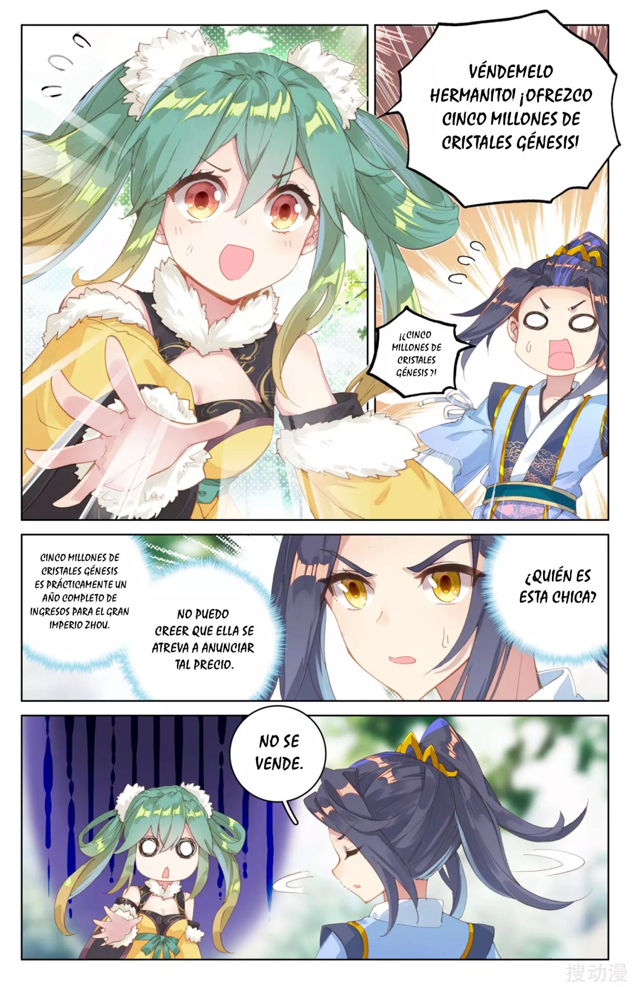 Read Yuan Zun ES Manga Online