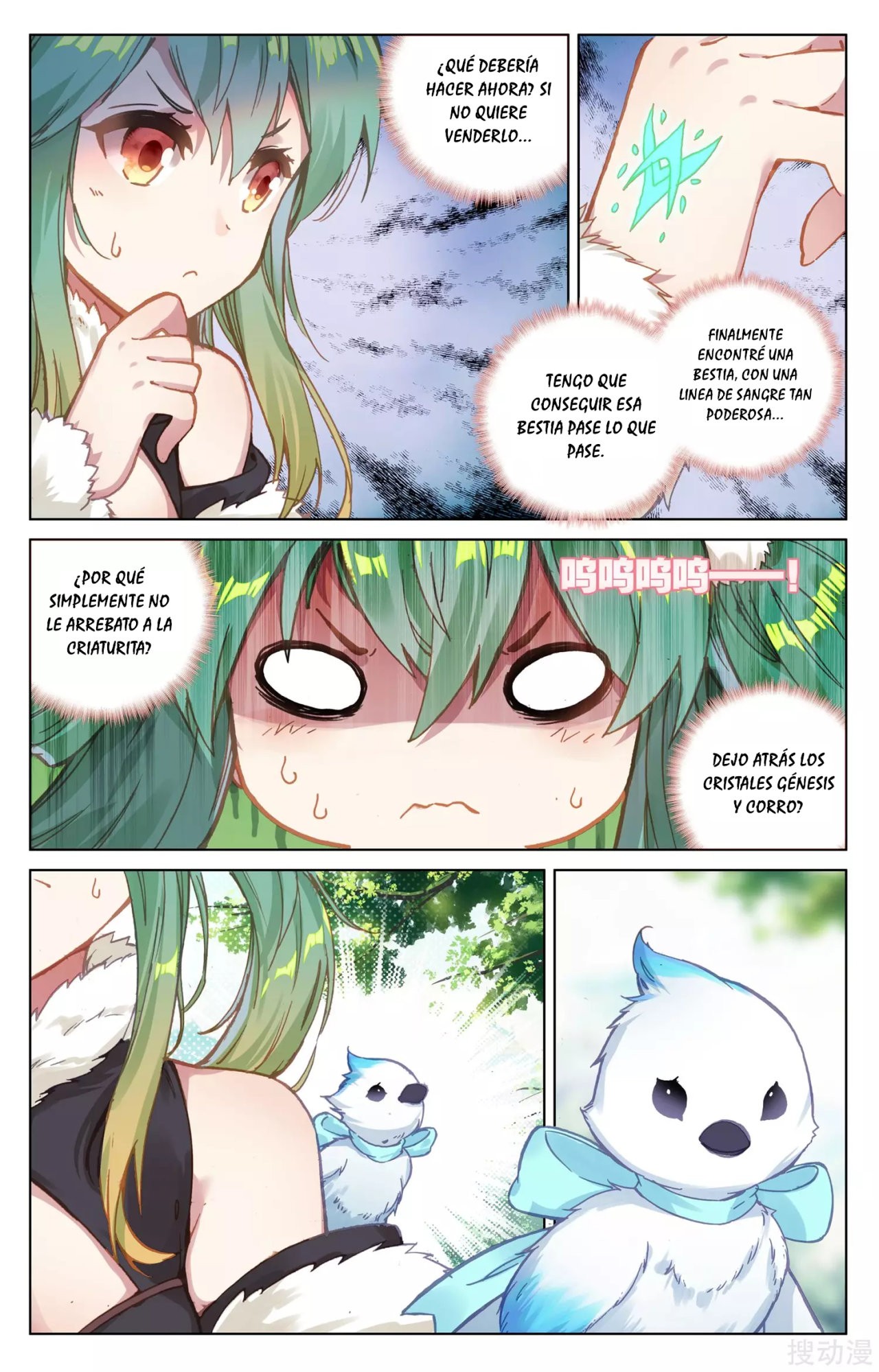 Read Yuan Zun ES Manga Online