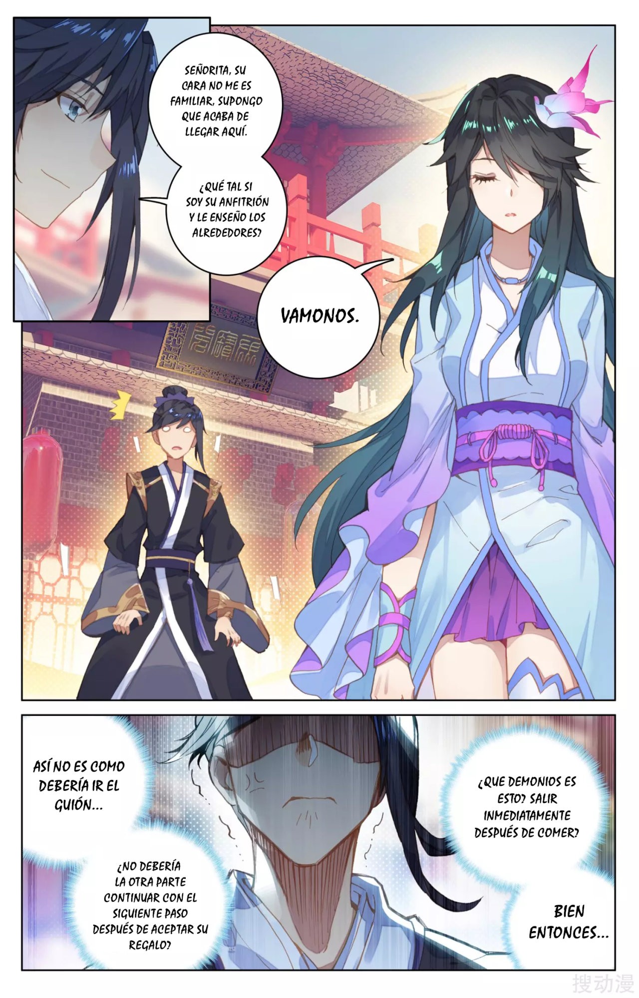 Read Yuan Zun ES Manga Online