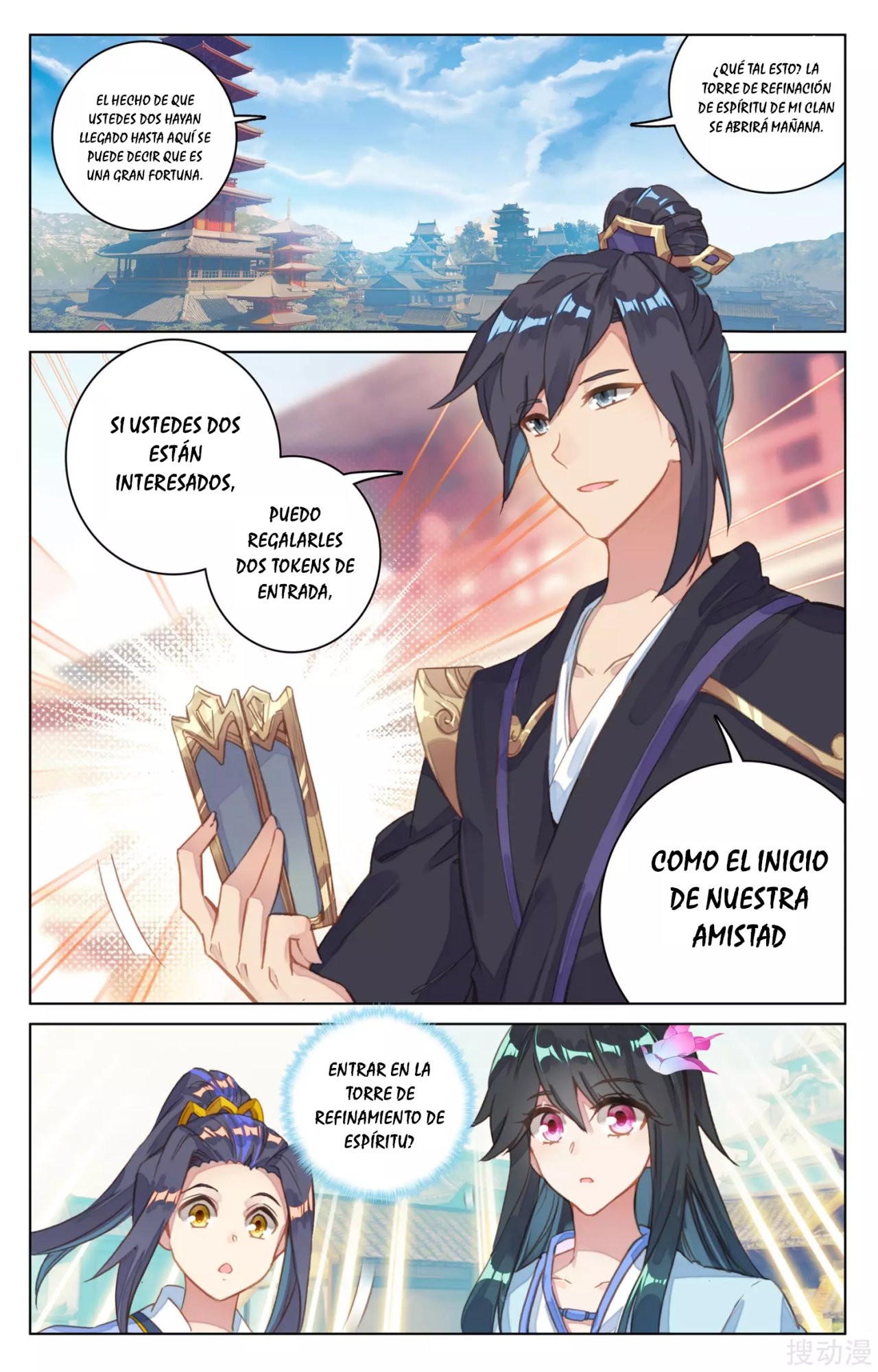 Read Yuan Zun ES Manga Online