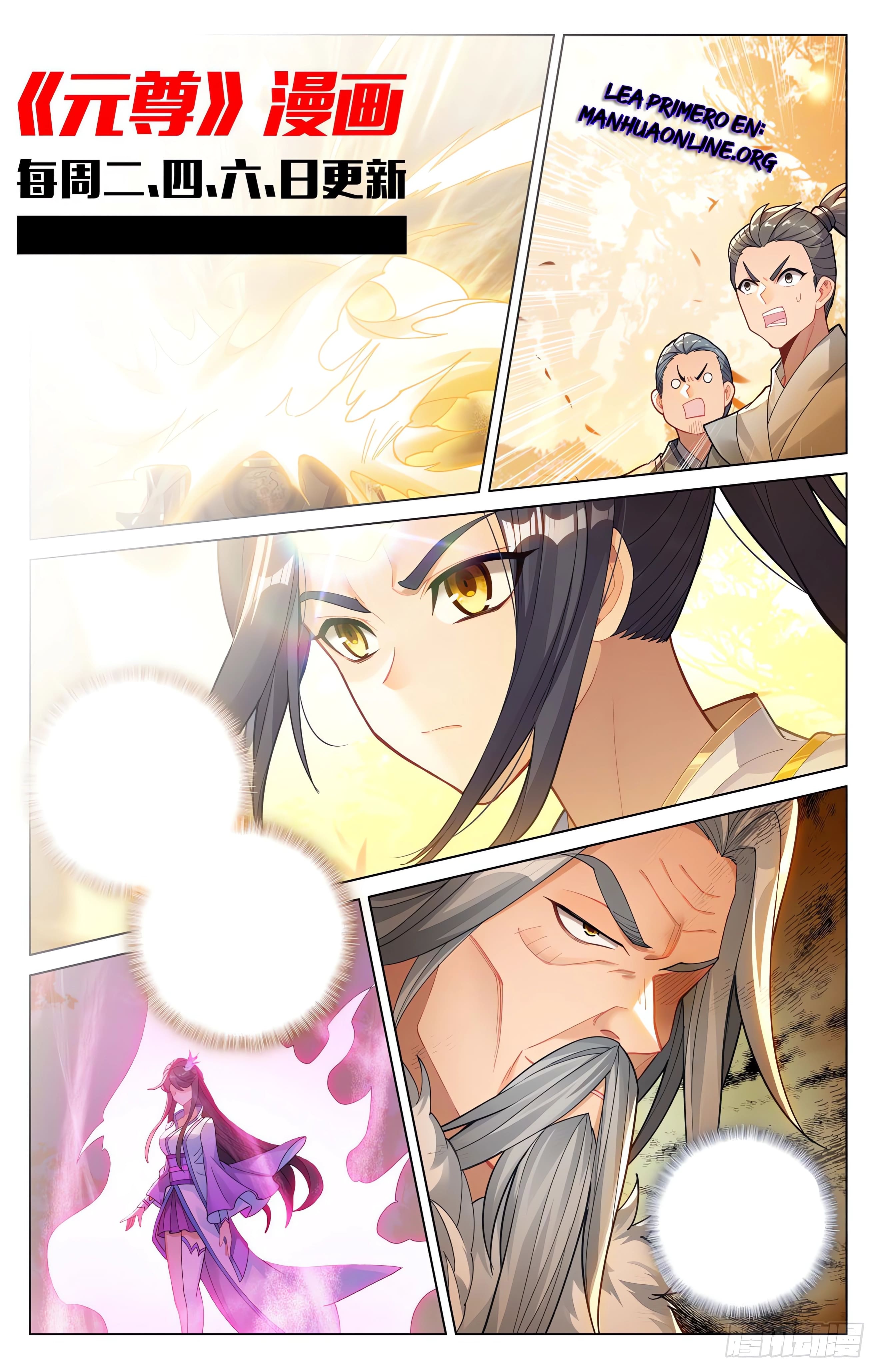 Read Yuan Zun ES Manga Online