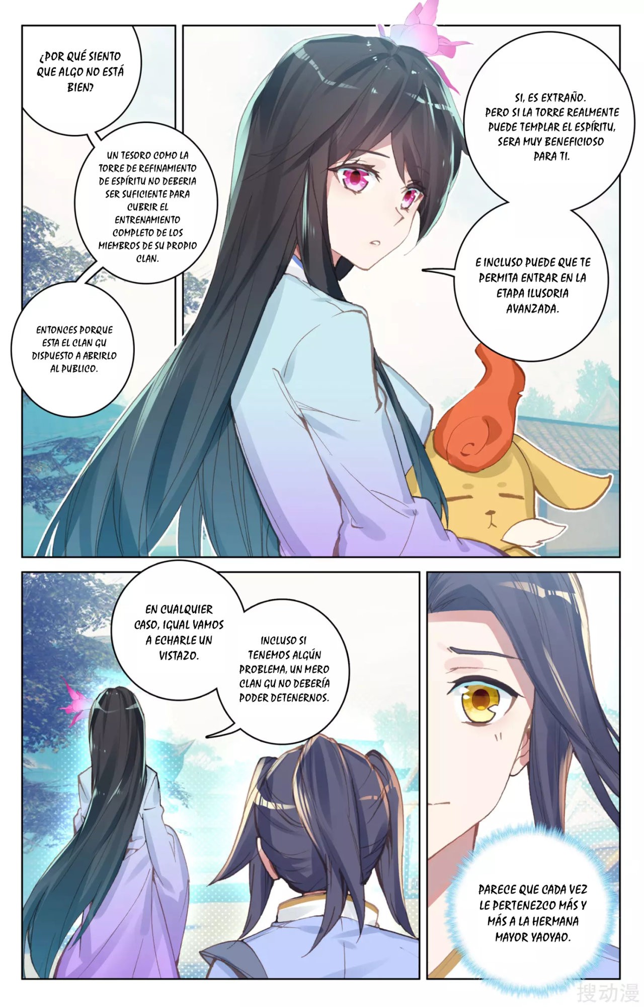 Read Yuan Zun ES Manga Online