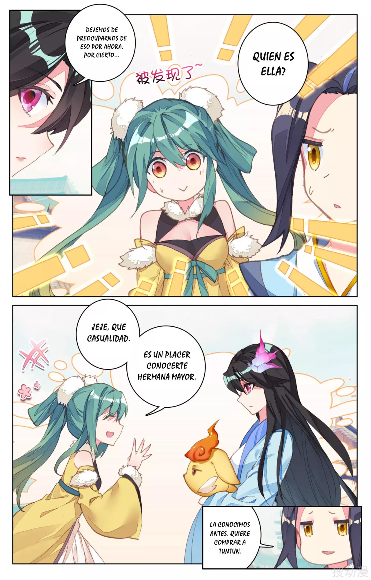 Read Yuan Zun ES Manga Online