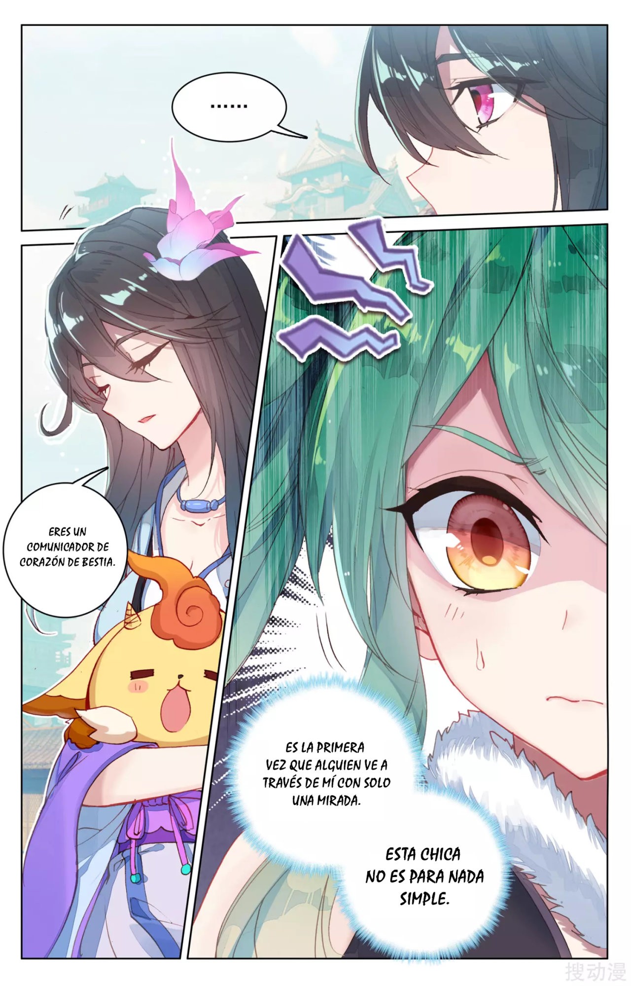 Read Yuan Zun ES Manga Online