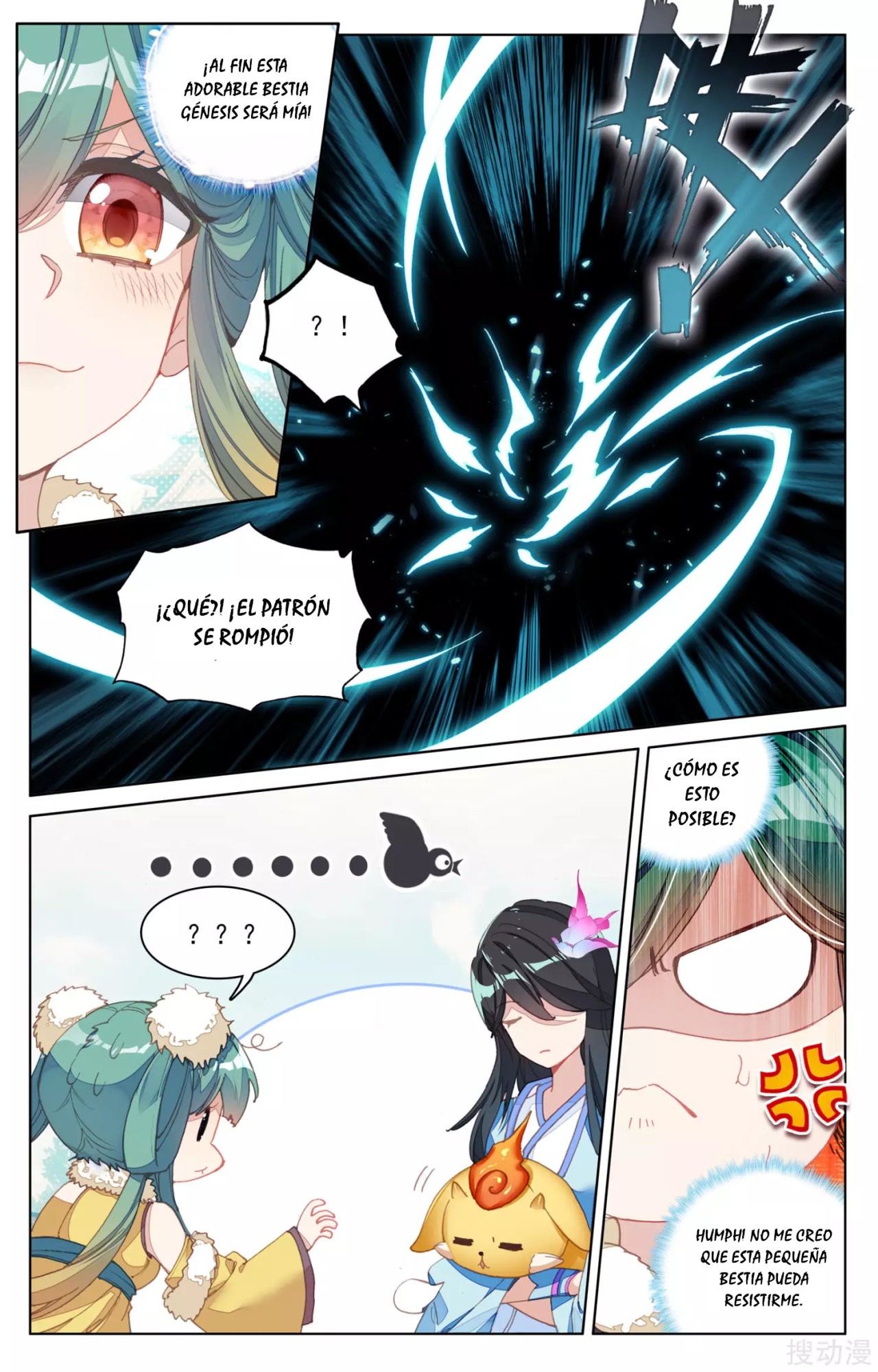 Read Yuan Zun ES Manga Online