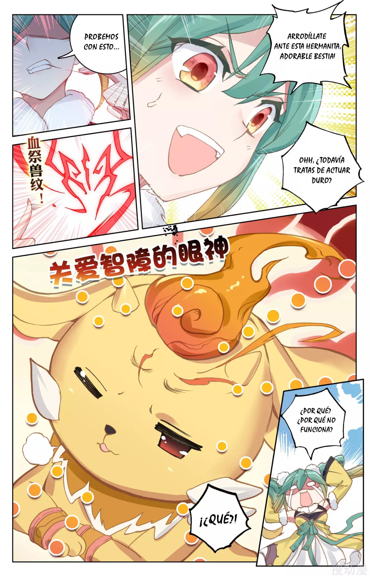 Read Yuan Zun ES Manga Online