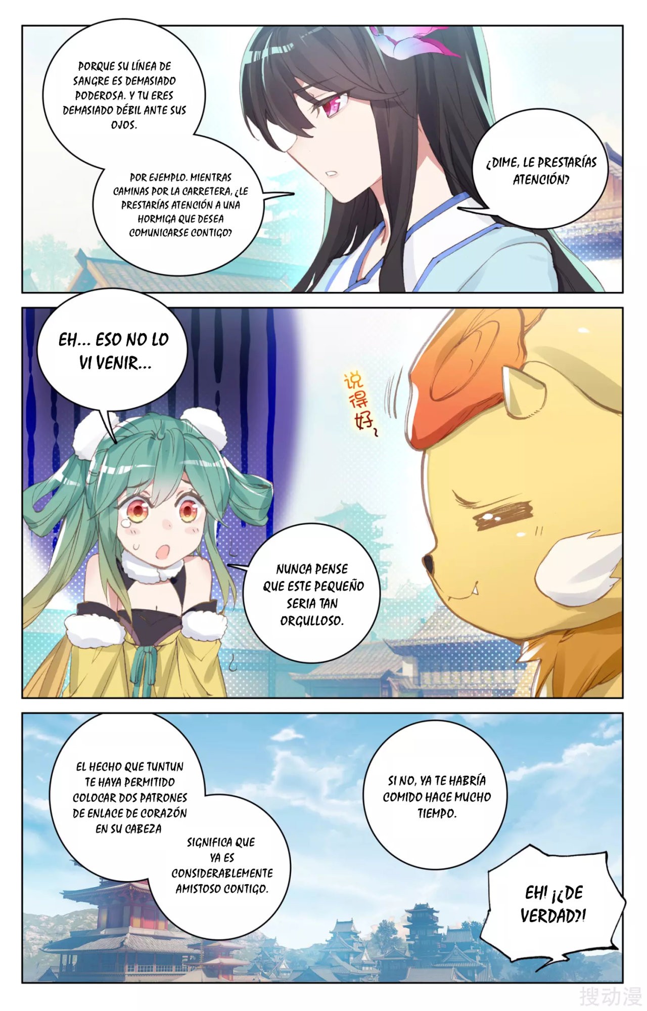 Read Yuan Zun ES Manga Online