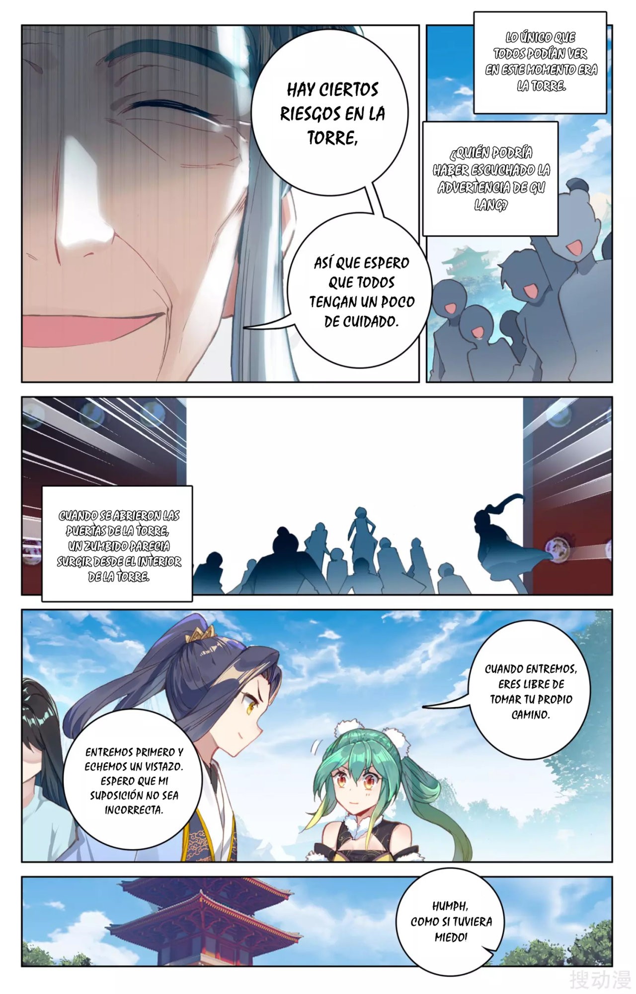Read Yuan Zun ES Manga Online