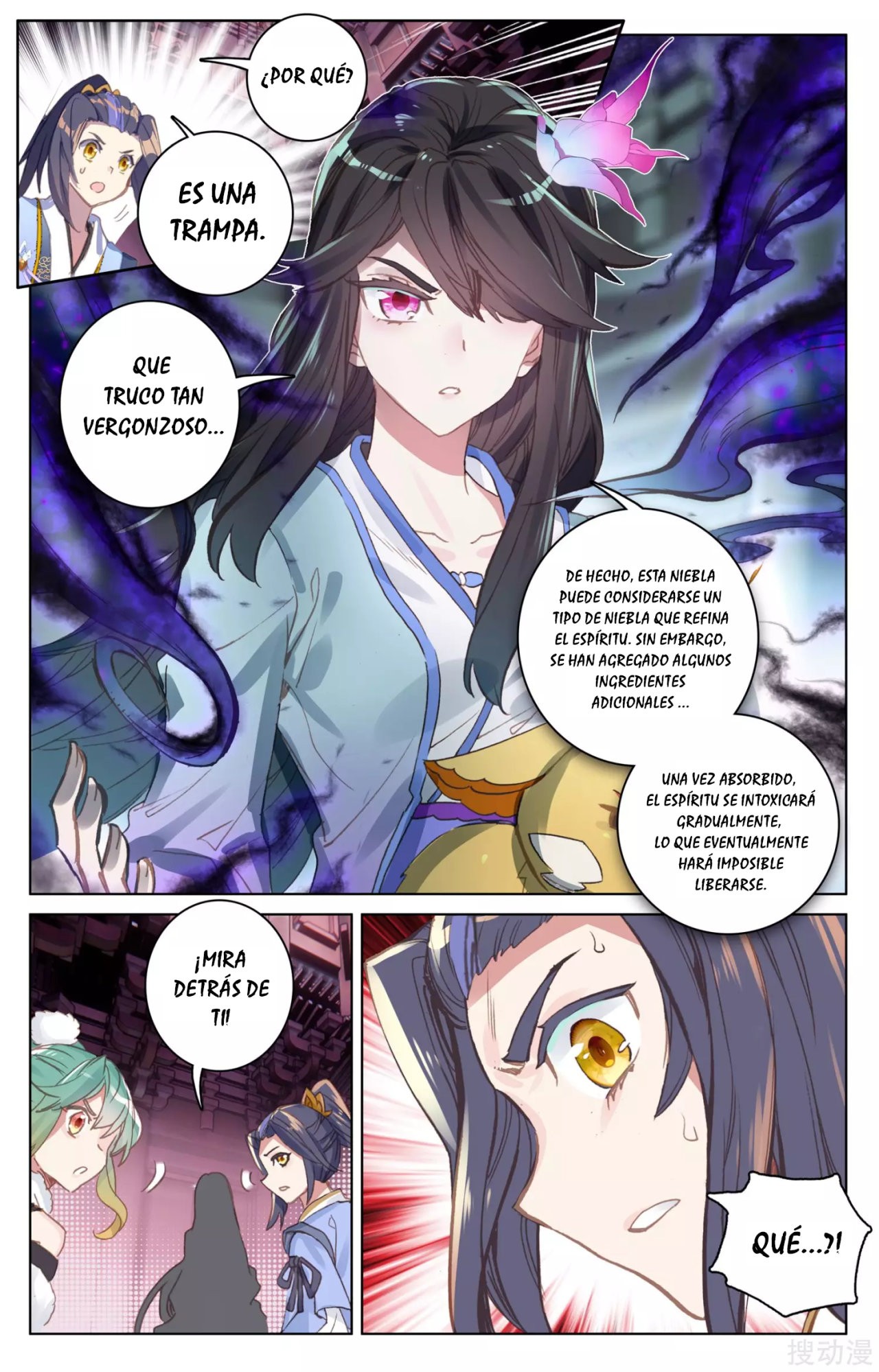 Read Yuan Zun ES Manga Online