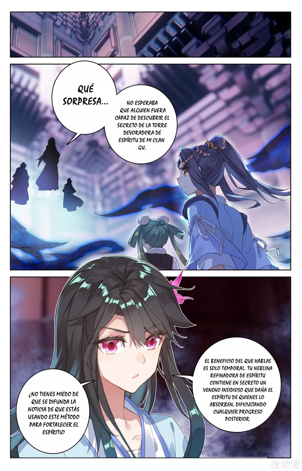 Read Yuan Zun ES Manga Online