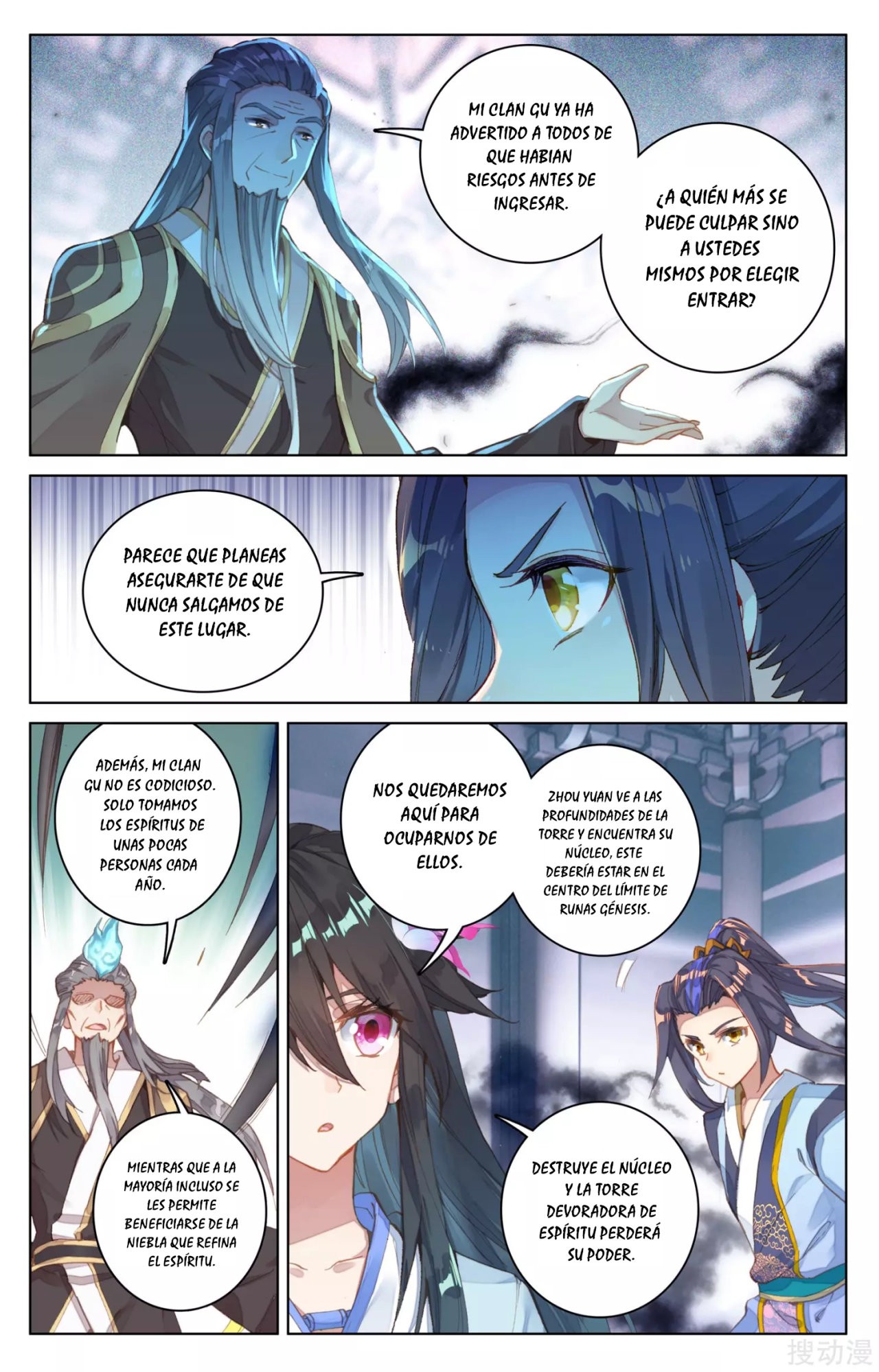 Read Yuan Zun ES Manga Online