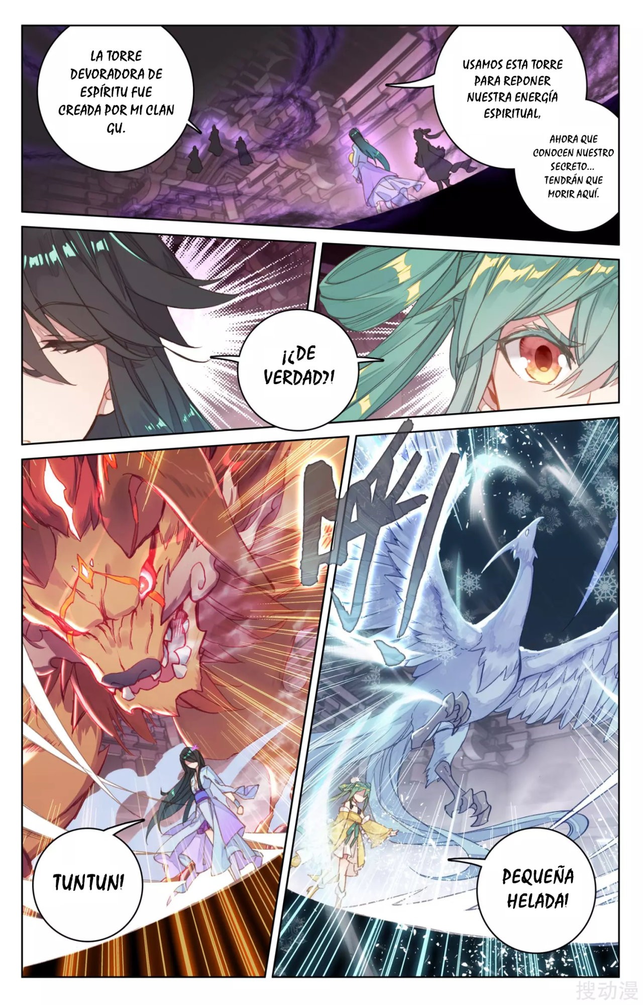 Read Yuan Zun ES Manga Online