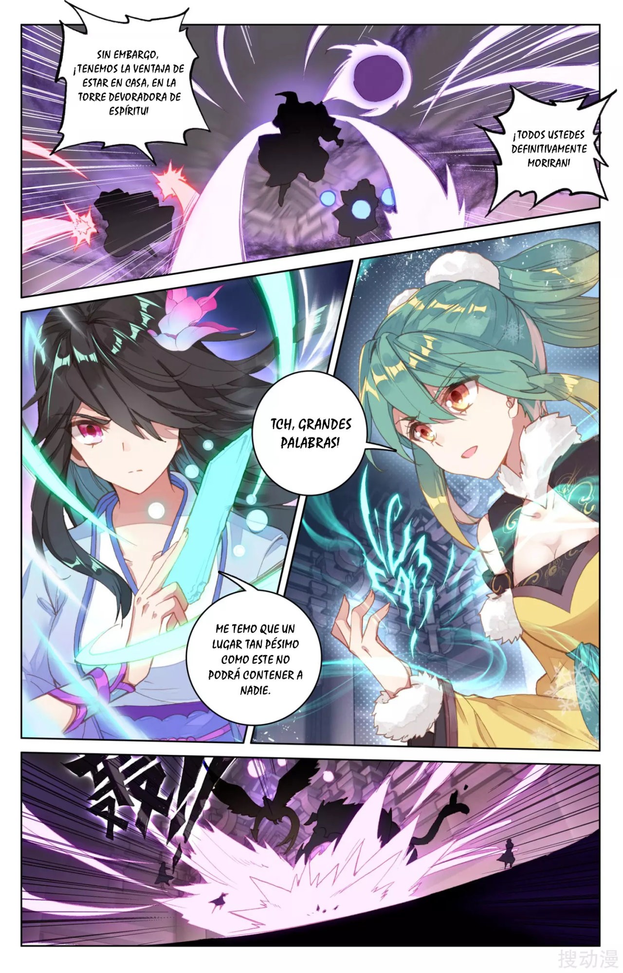 Read Yuan Zun ES Manga Online