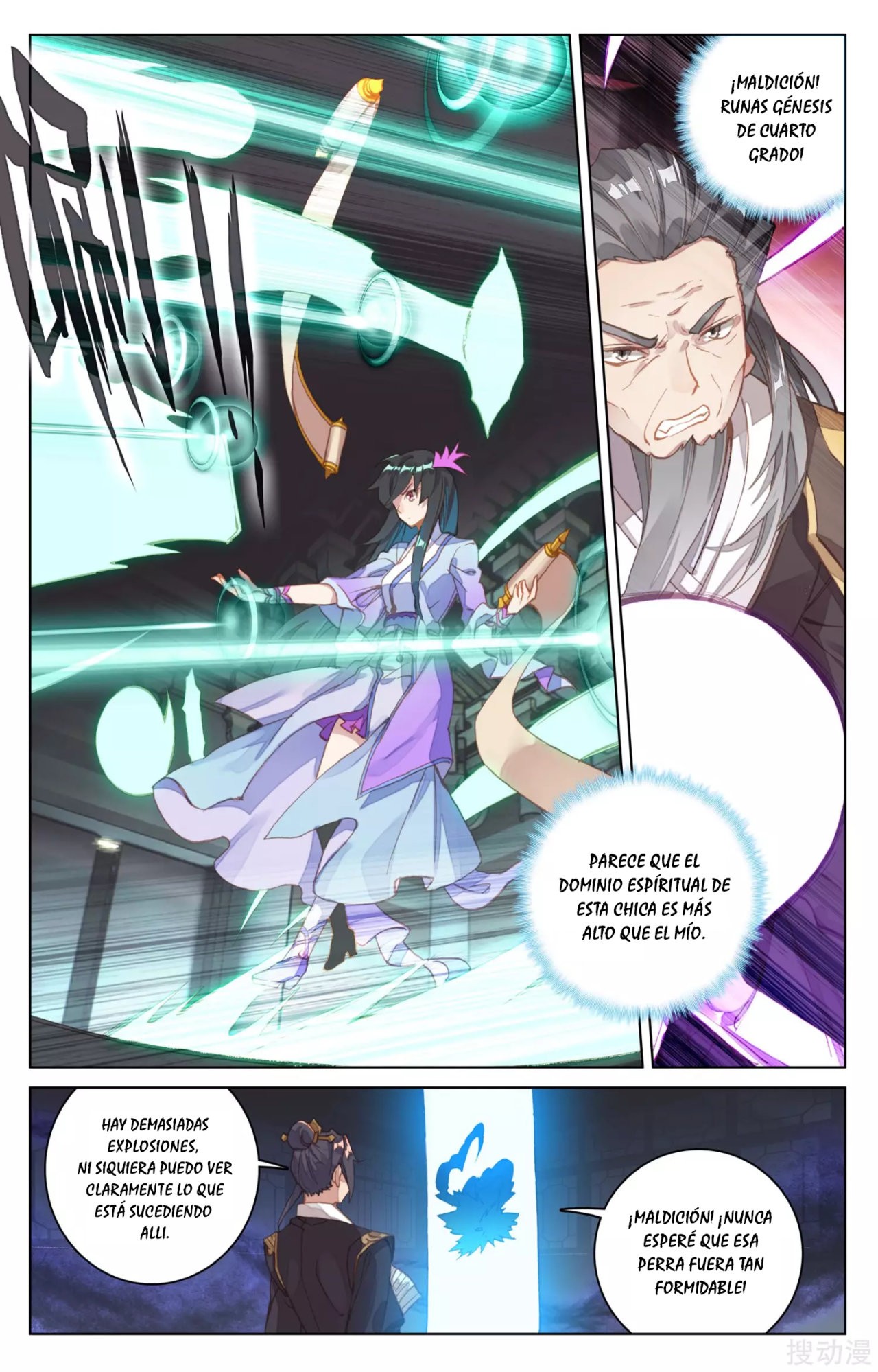 Read Yuan Zun ES Manga Online