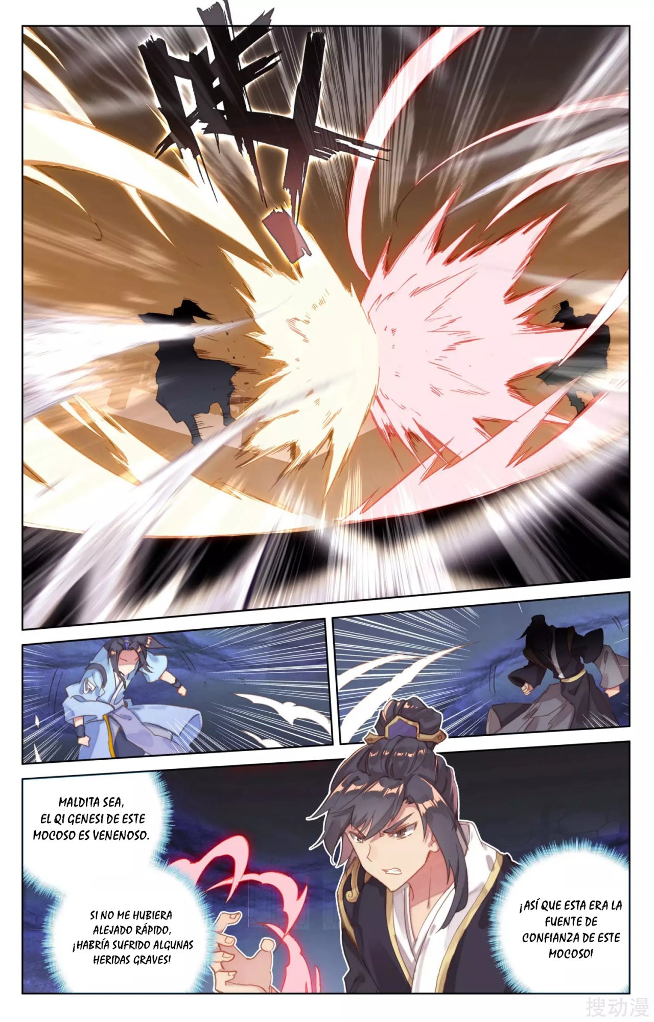 Read Yuan Zun ES Manga Online