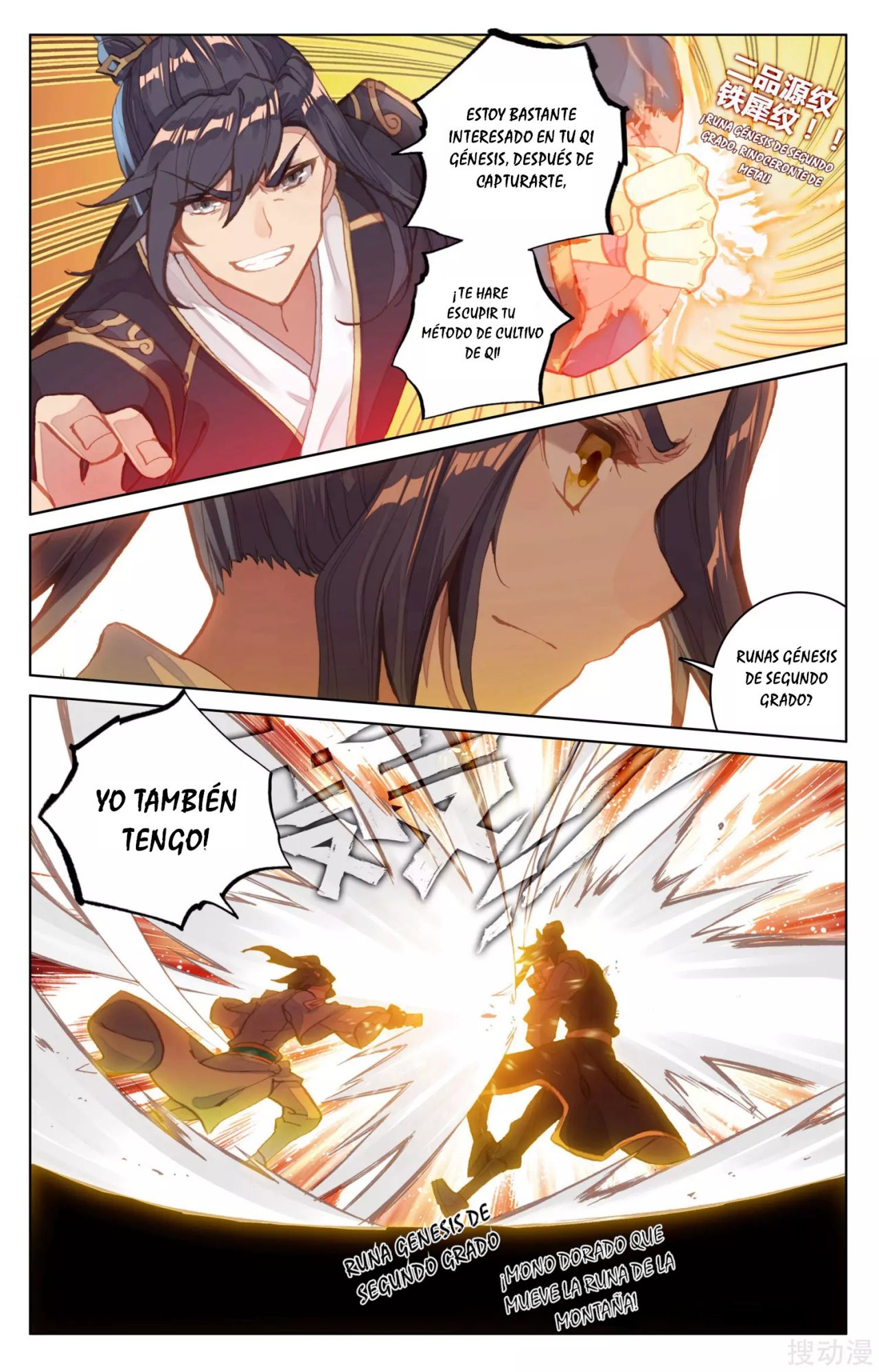 Read Yuan Zun ES Manga Online
