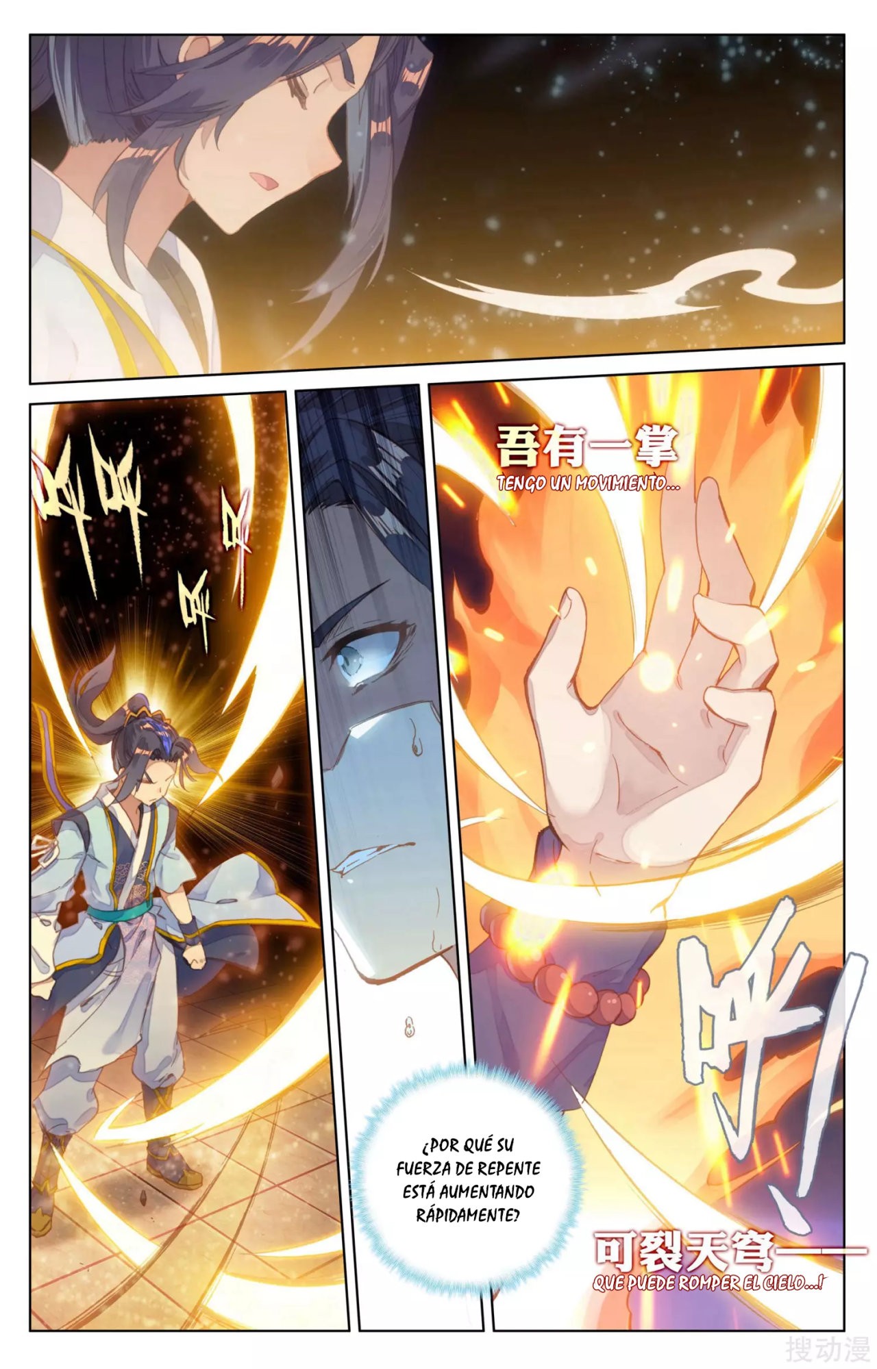 Read Yuan Zun ES Manga Online