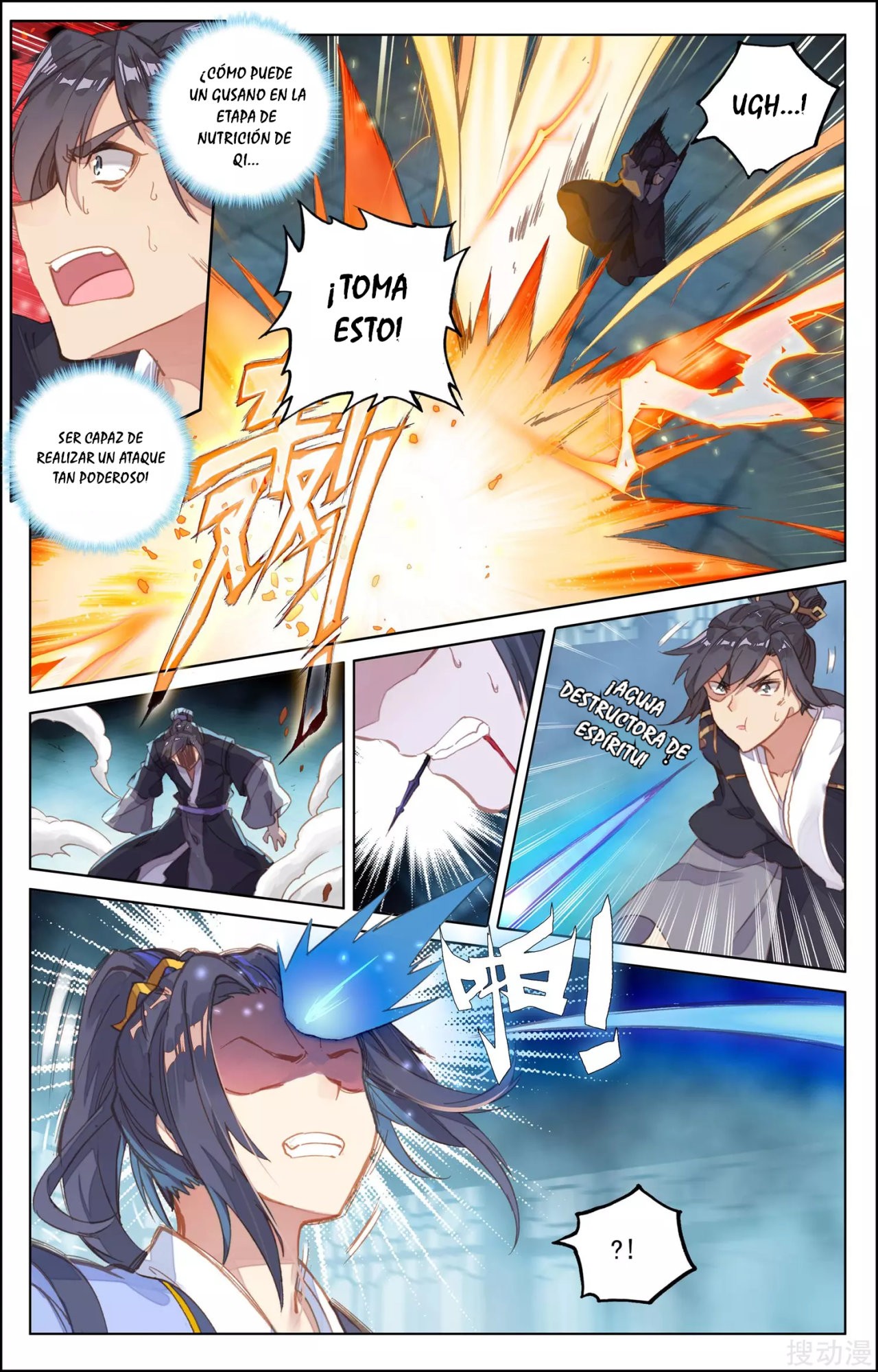 Read Yuan Zun ES Manga Online
