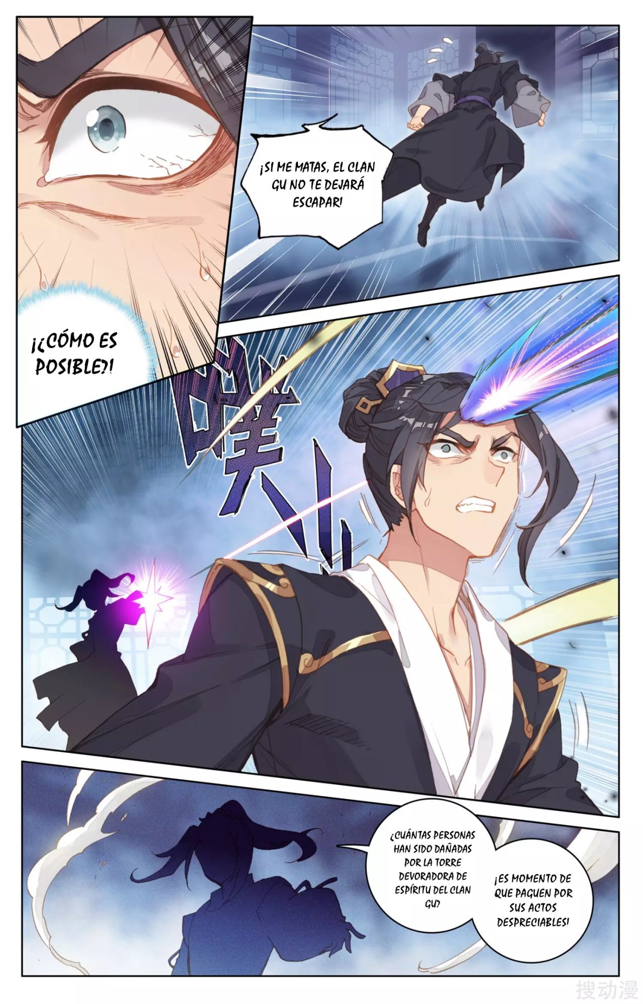 Read Yuan Zun ES Manga Online