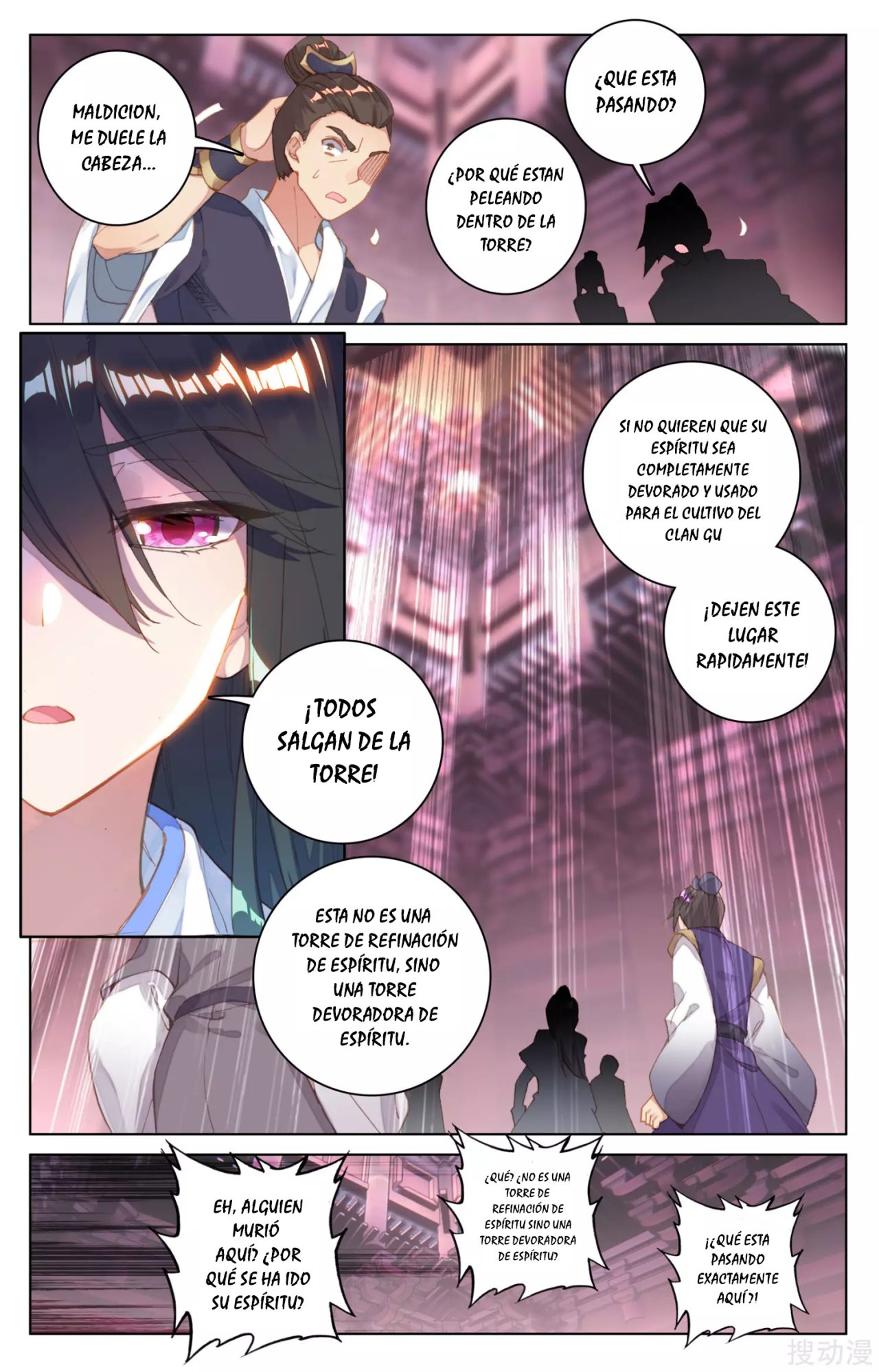 Read Yuan Zun ES Manga Online