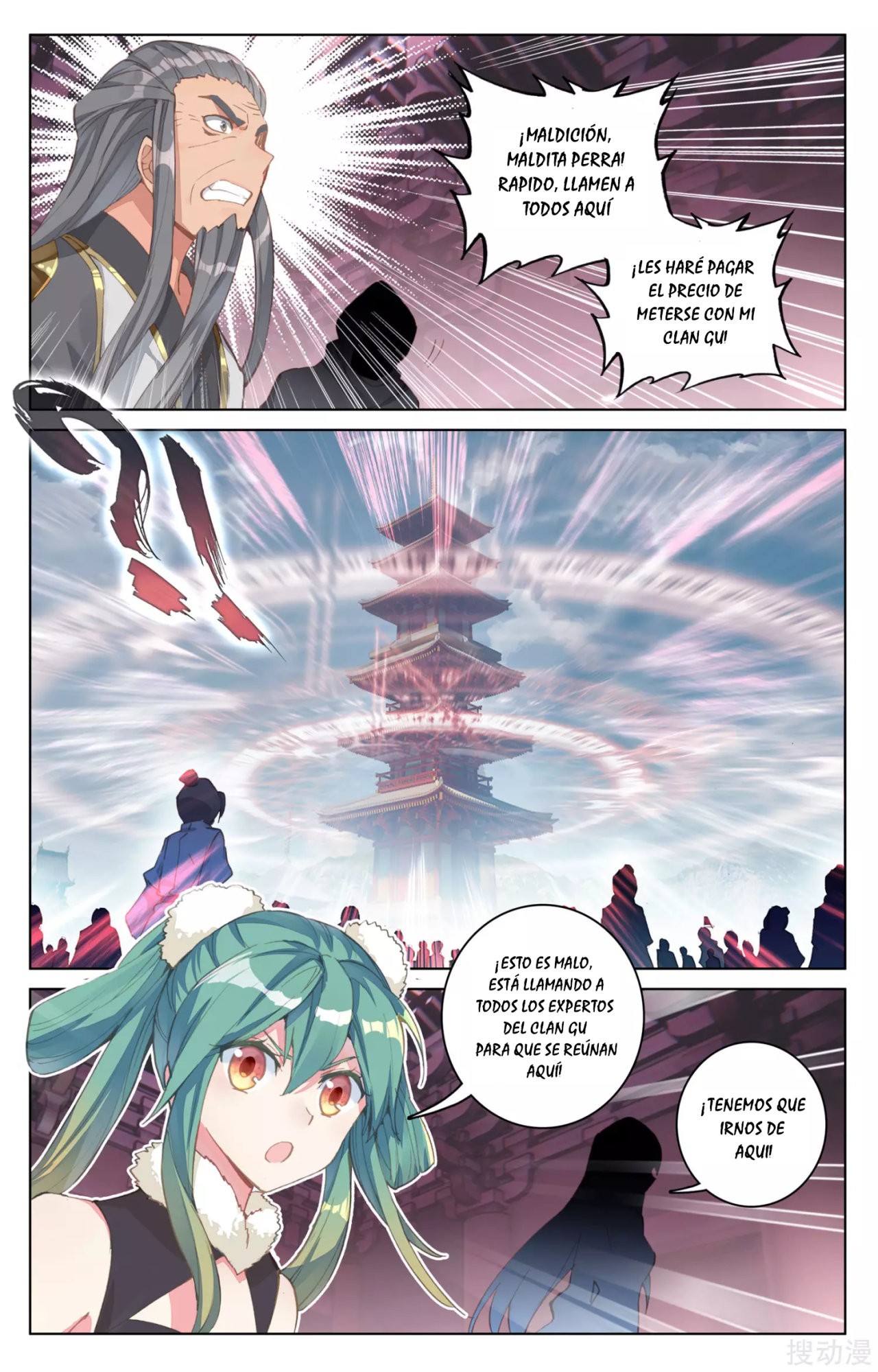 Read Yuan Zun ES Manga Online