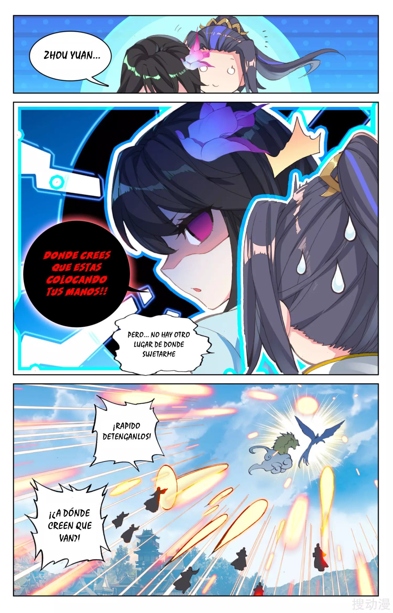 Read Yuan Zun ES Manga Online