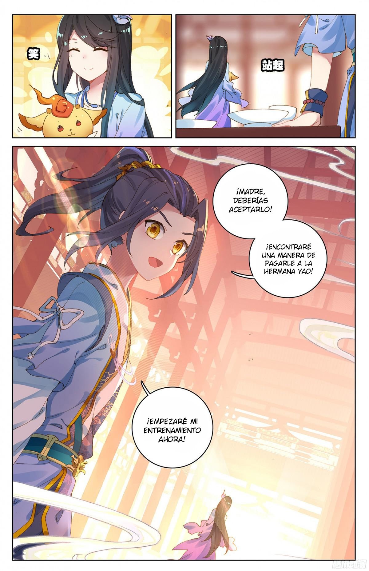 Read Yuan Zun ES Manga Online