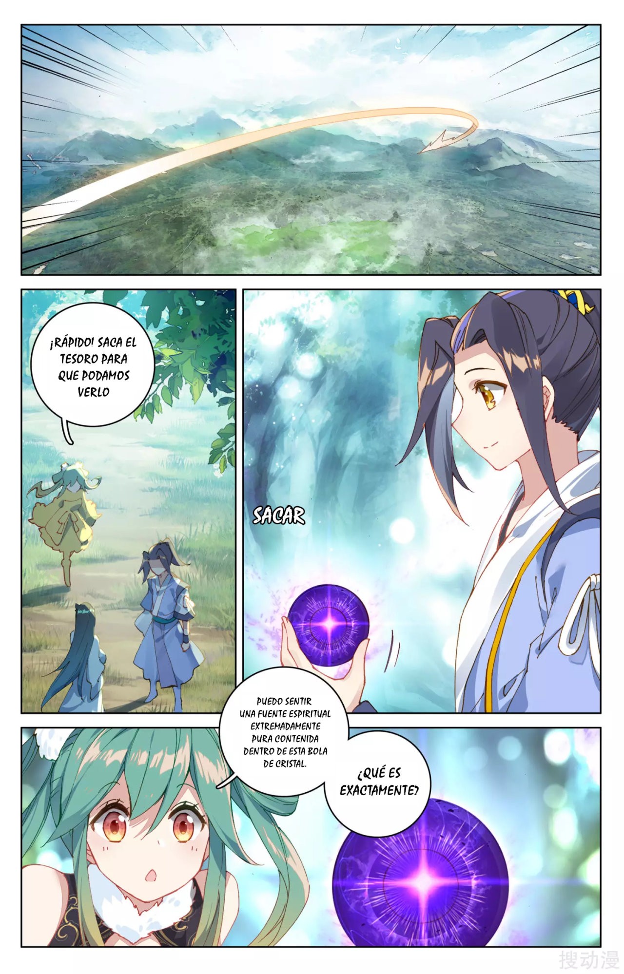 Read Yuan Zun ES Manga Online