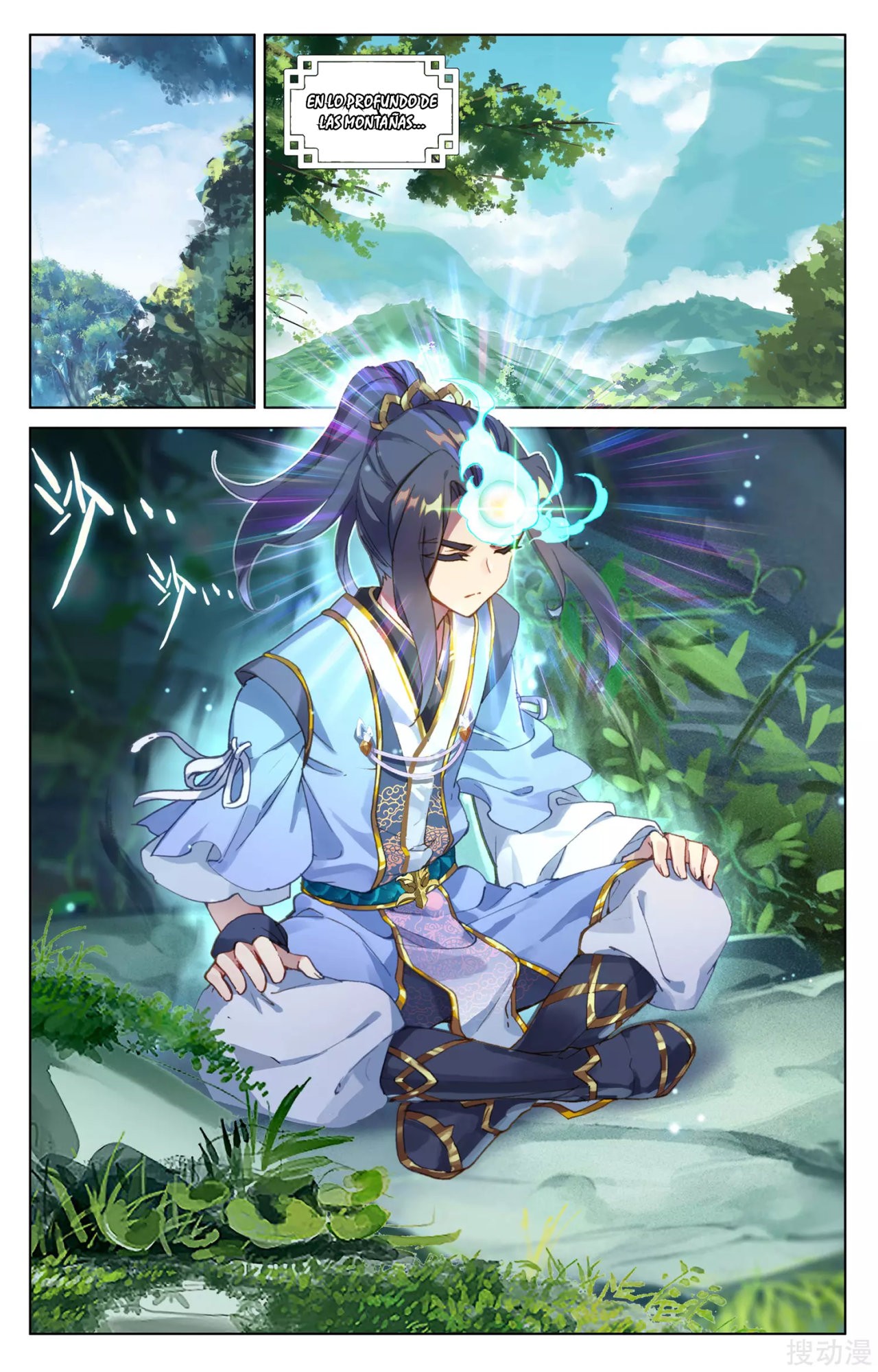 Read Yuan Zun ES Manga Online