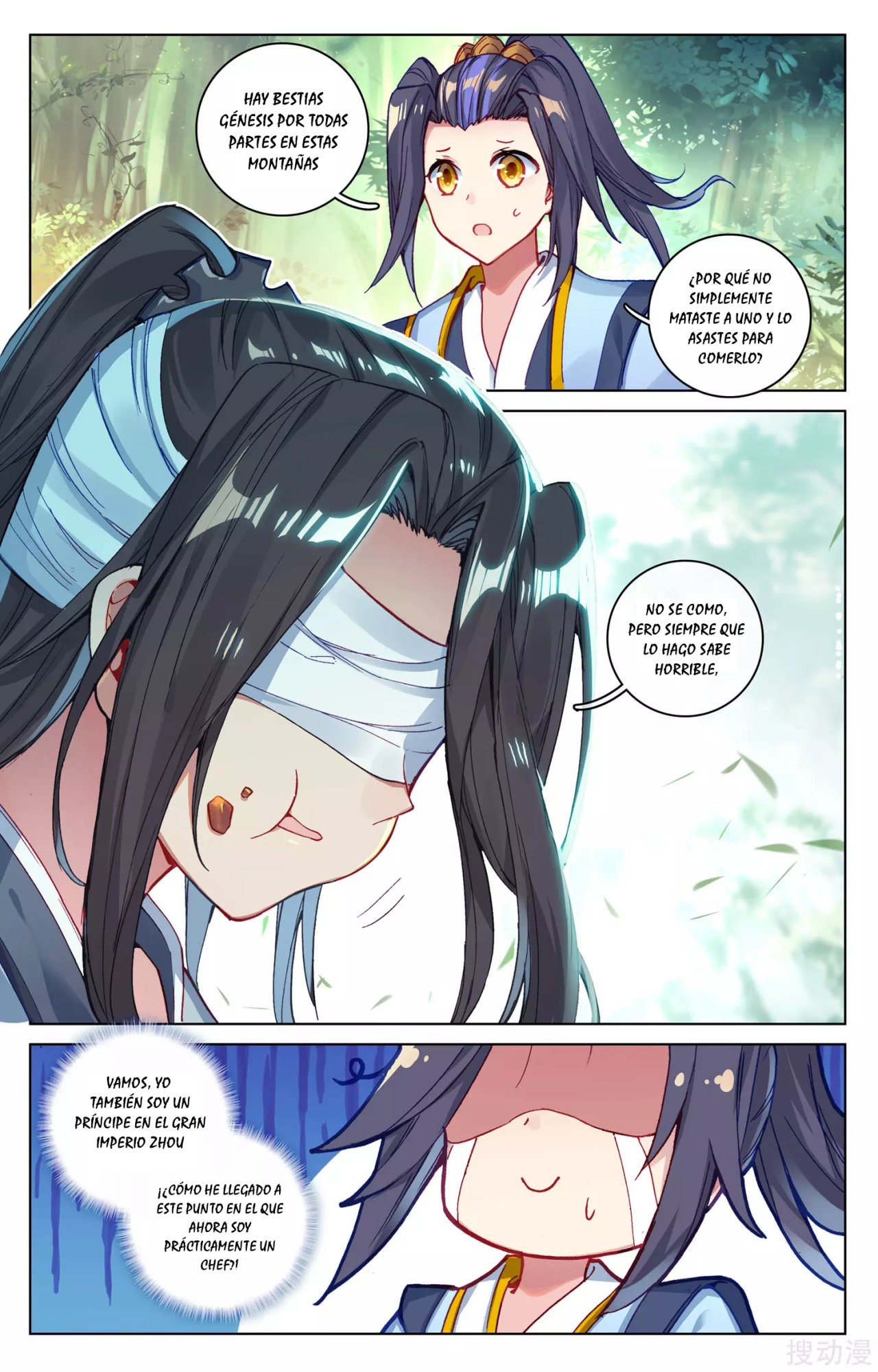 Read Yuan Zun ES Manga Online