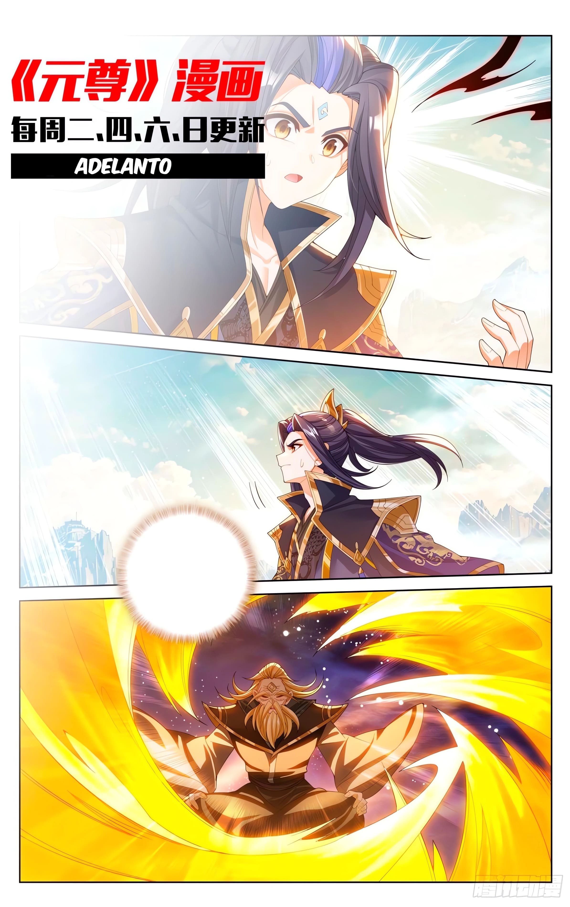 Read Yuan Zun ES Manga Online