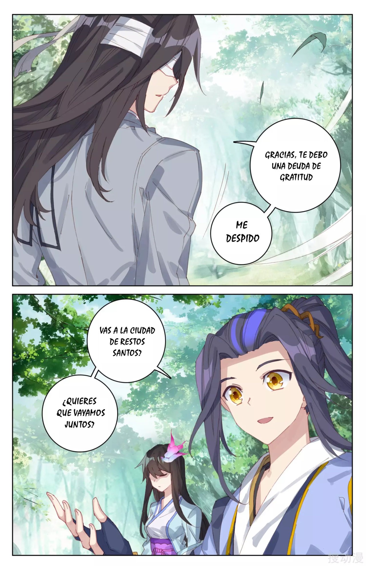 Read Yuan Zun ES Manga Online