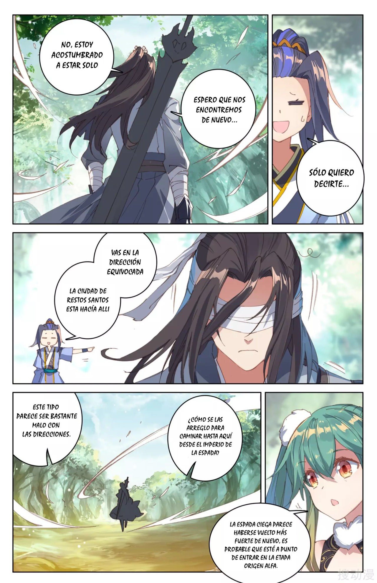 Read Yuan Zun ES Manga Online