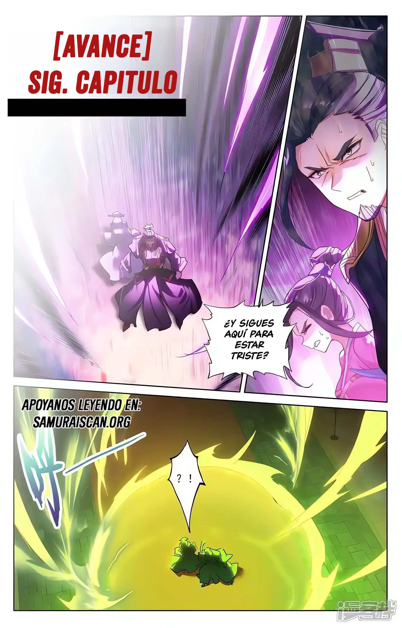 Read Yuan Zun ES Manga Online